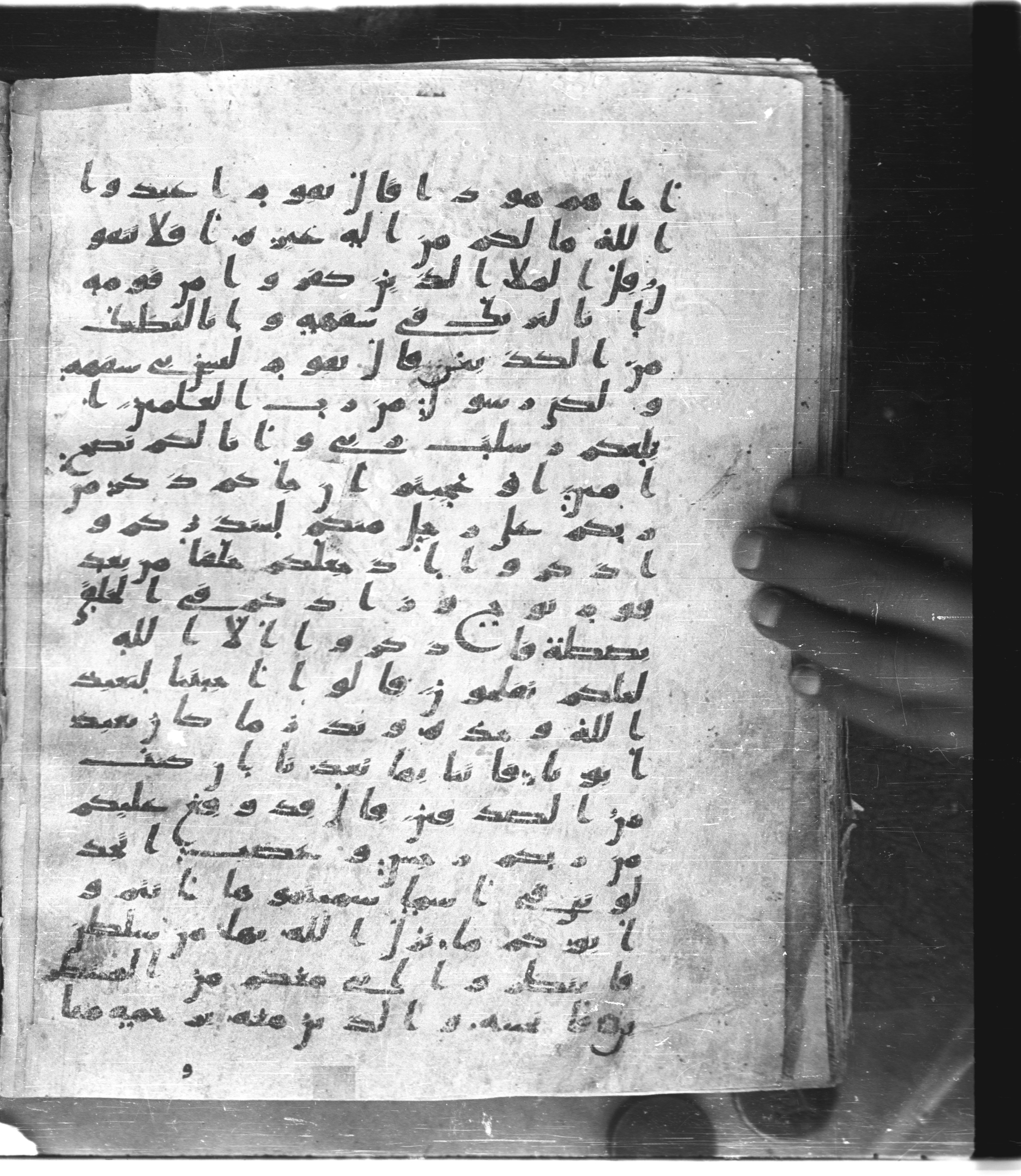 Saray Medina 1a (Karatay 3) (Scan 2), in Kūfī script, showing Surah 7:65 from 8th Century AD found in Medina, currently housed at Topkapı Palace Museum, Istanbul