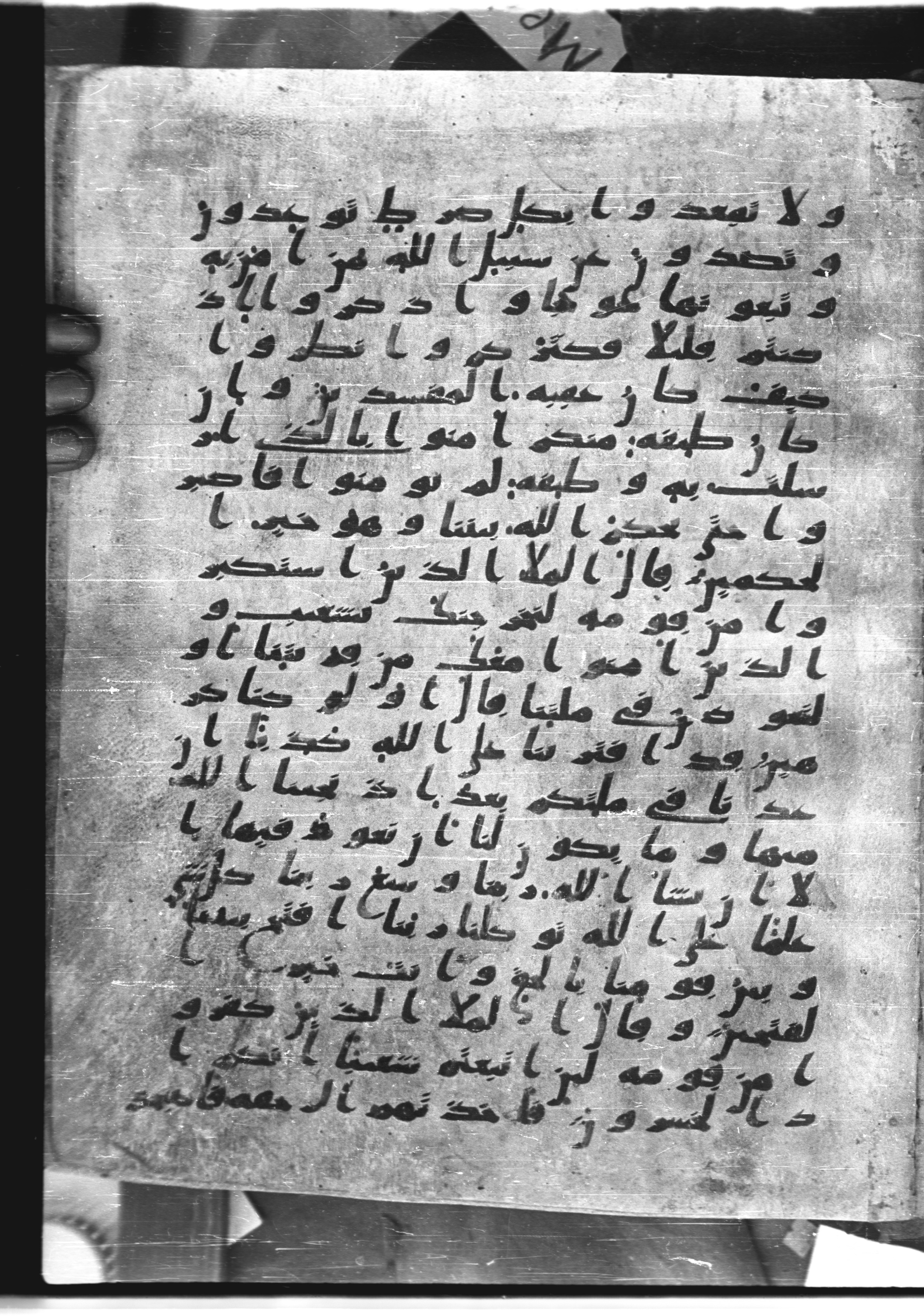 Saray Medina 1a (Karatay 3) (Scan 1), in Kūfī script, showing Surah 7:91 from 8th Century AD found in Medina, currently housed at Topkapı Palace Museum, Istanbul