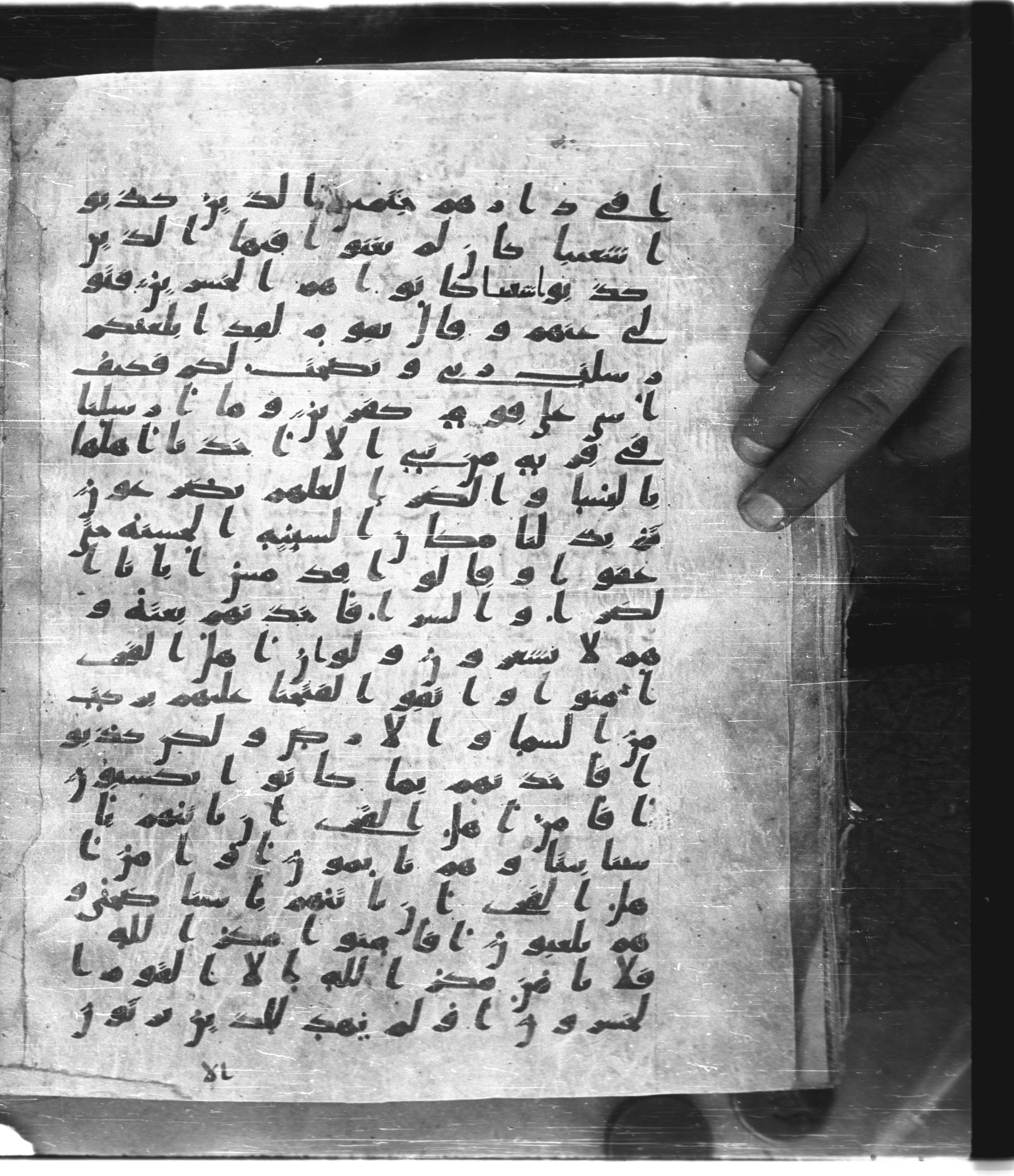 Saray Medina 1a (Karatay 3), in Kūfī script, showing Surah 7:97 from 8th Century AD found in Medina, currently housed at Topkapı Palace Museum, Istanbul