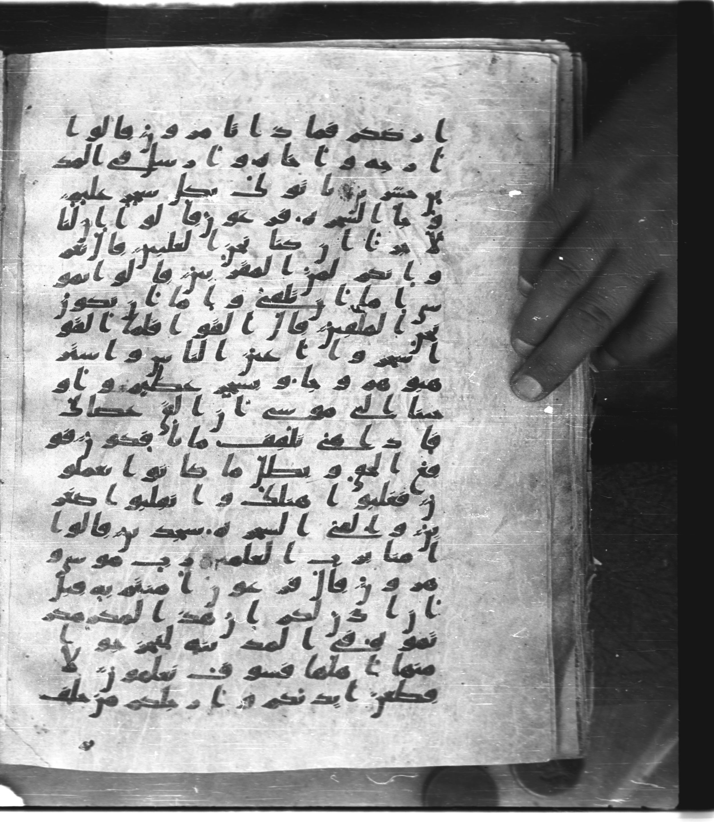 Saray Medina 1a (Karatay 3), in Kūfī script, showing Surah 7:113 from 8th Century AD found in Medina, currently housed at Topkapı Palace Museum, Istanbul