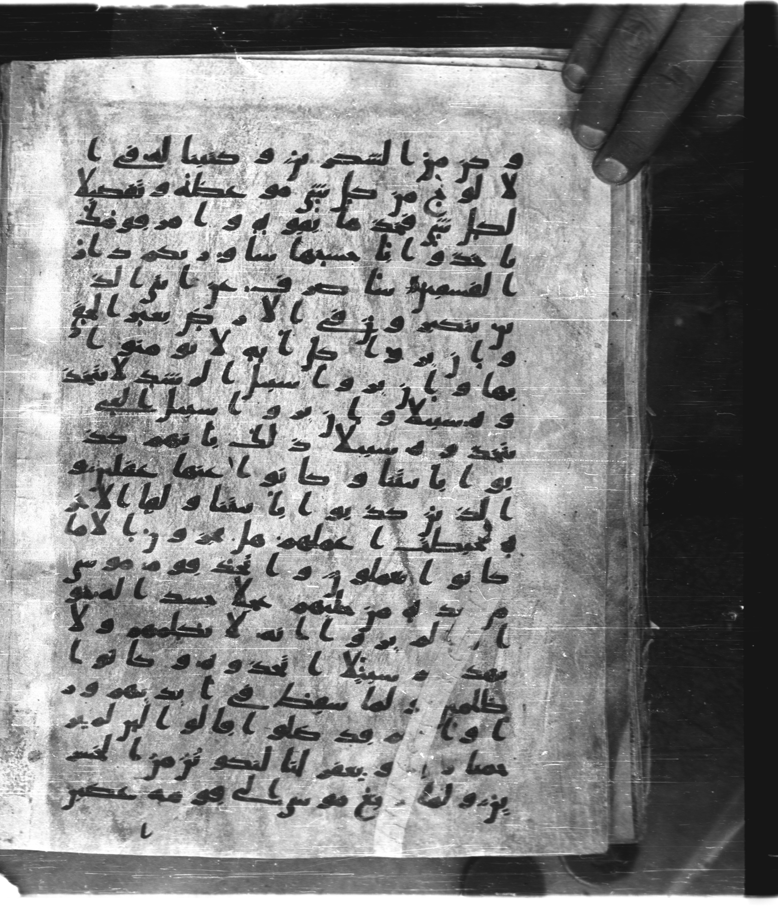 Saray Medina 1a (Karatay 3), in Kūfī script, showing Surah 7:147 from 8th Century AD found in Medina, currently housed at Topkapı Palace Museum, Istanbul