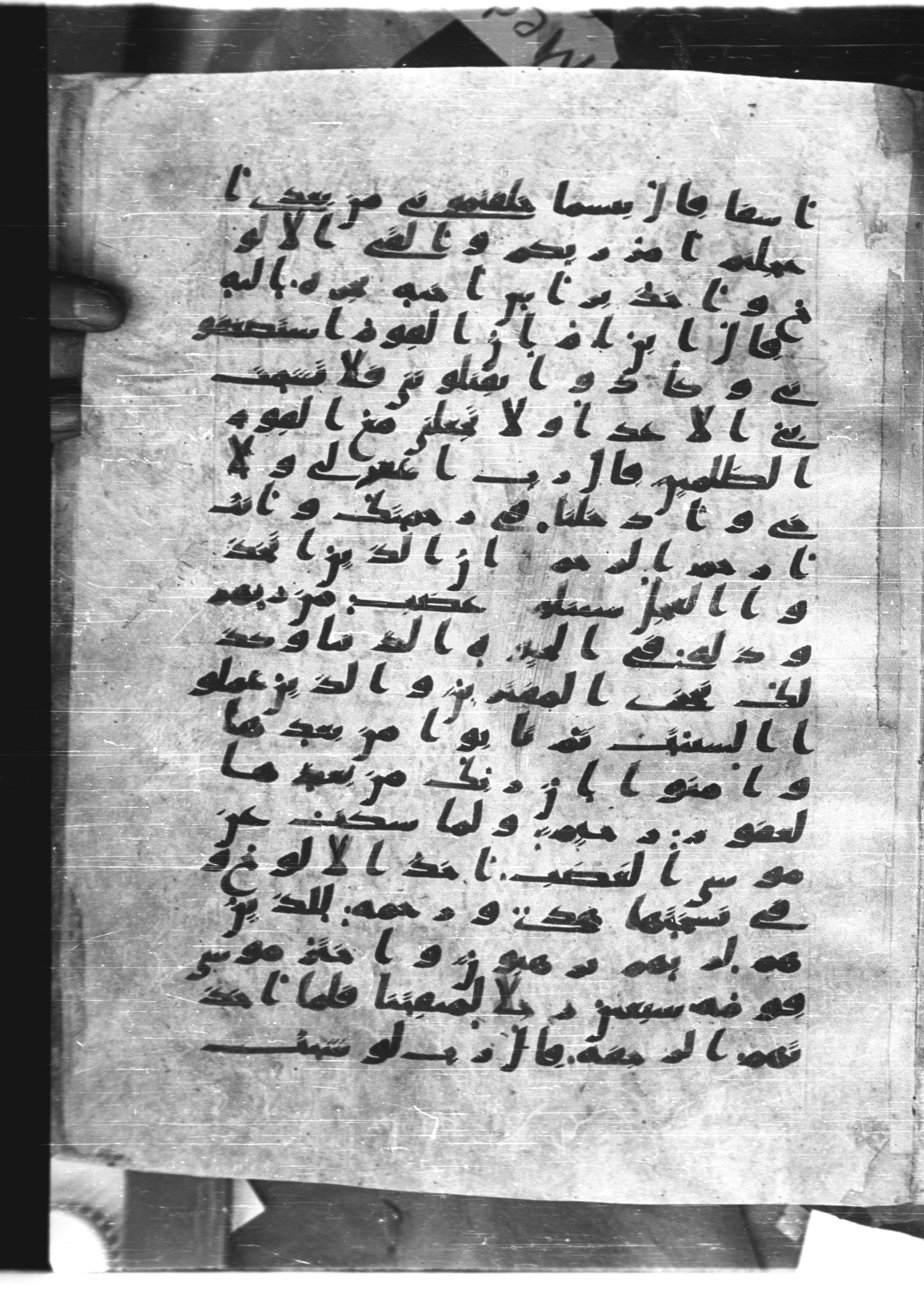 Saray Medina 1a (Karatay 3), in Kūfī script, showing Surah 7:151 from 8th Century AD found in Medina, currently housed at Topkapı Palace Museum, Istanbul