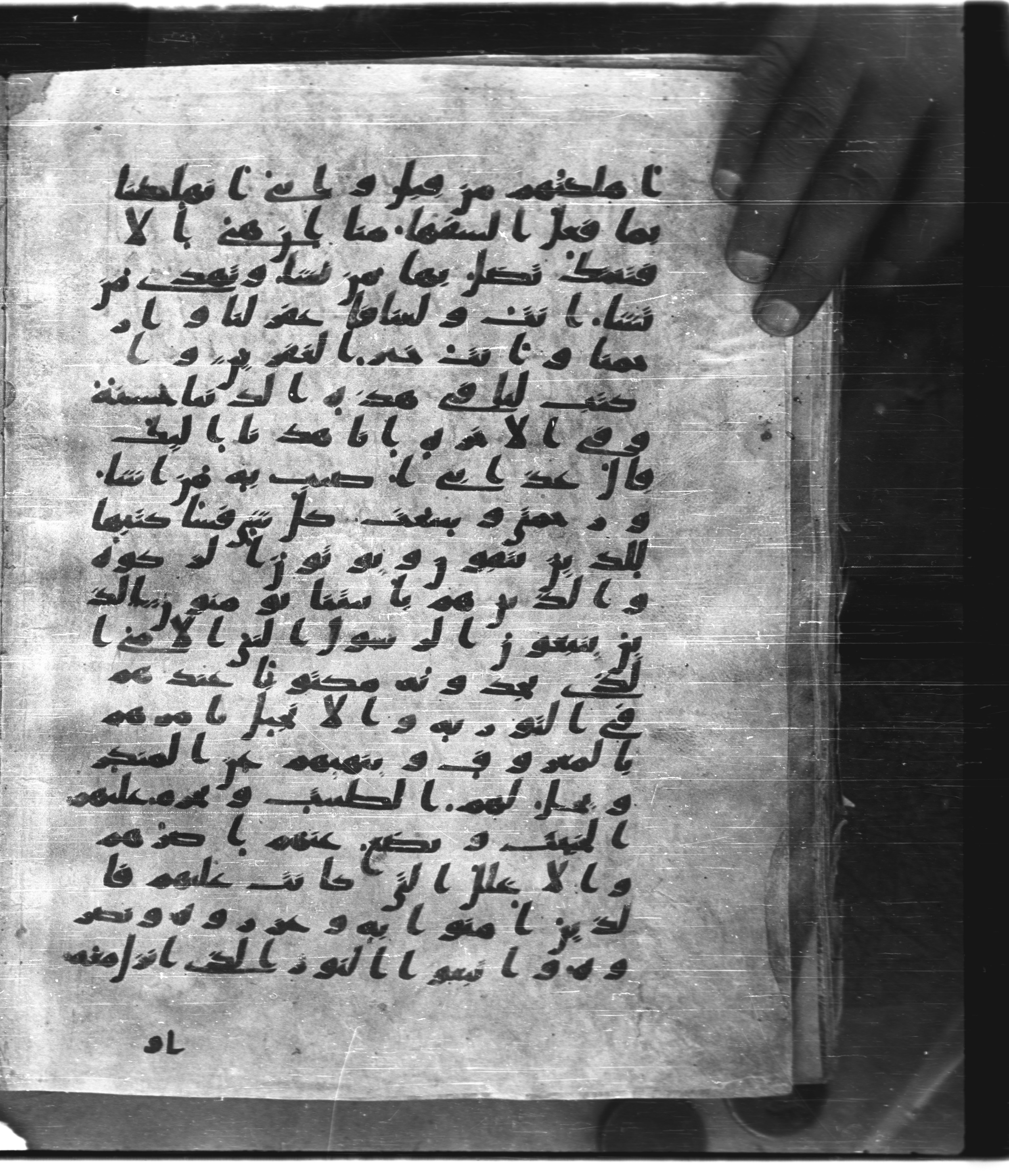 Saray Medina 1a (Karatay 3) (Scan 1), in Kūfī script, showing Surah 7:157 from 8th Century AD found in Medina, currently housed at Topkapı Palace Museum, Istanbul