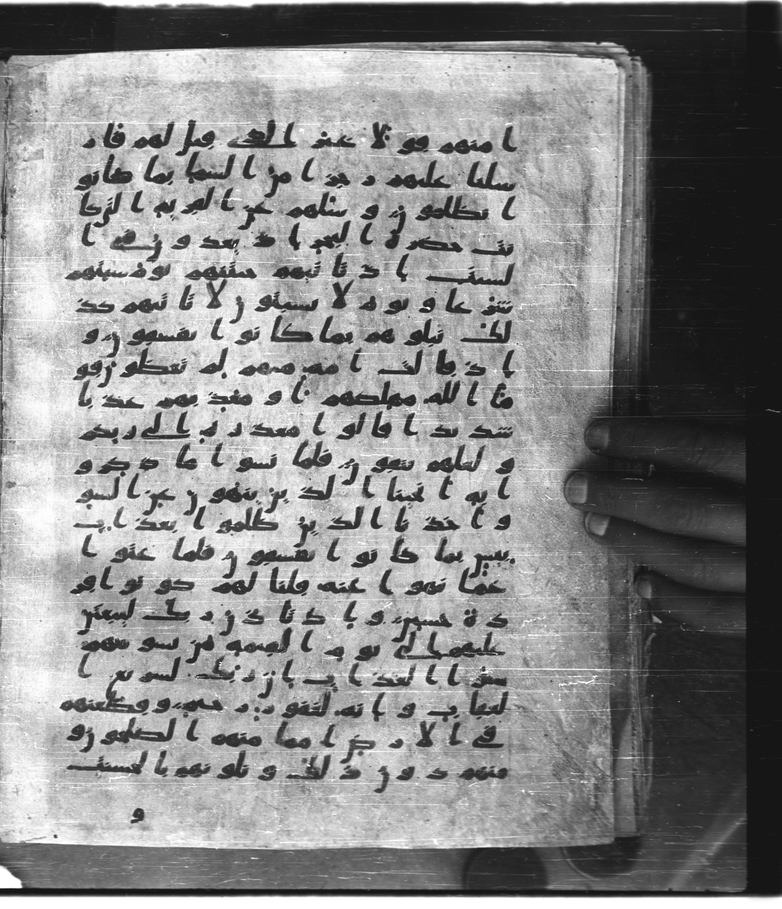 Saray Medina 1a (Karatay 3), in Kūfī script, showing Surah 7:166 from 8th Century AD found in Medina, currently housed at Topkapı Palace Museum, Istanbul
