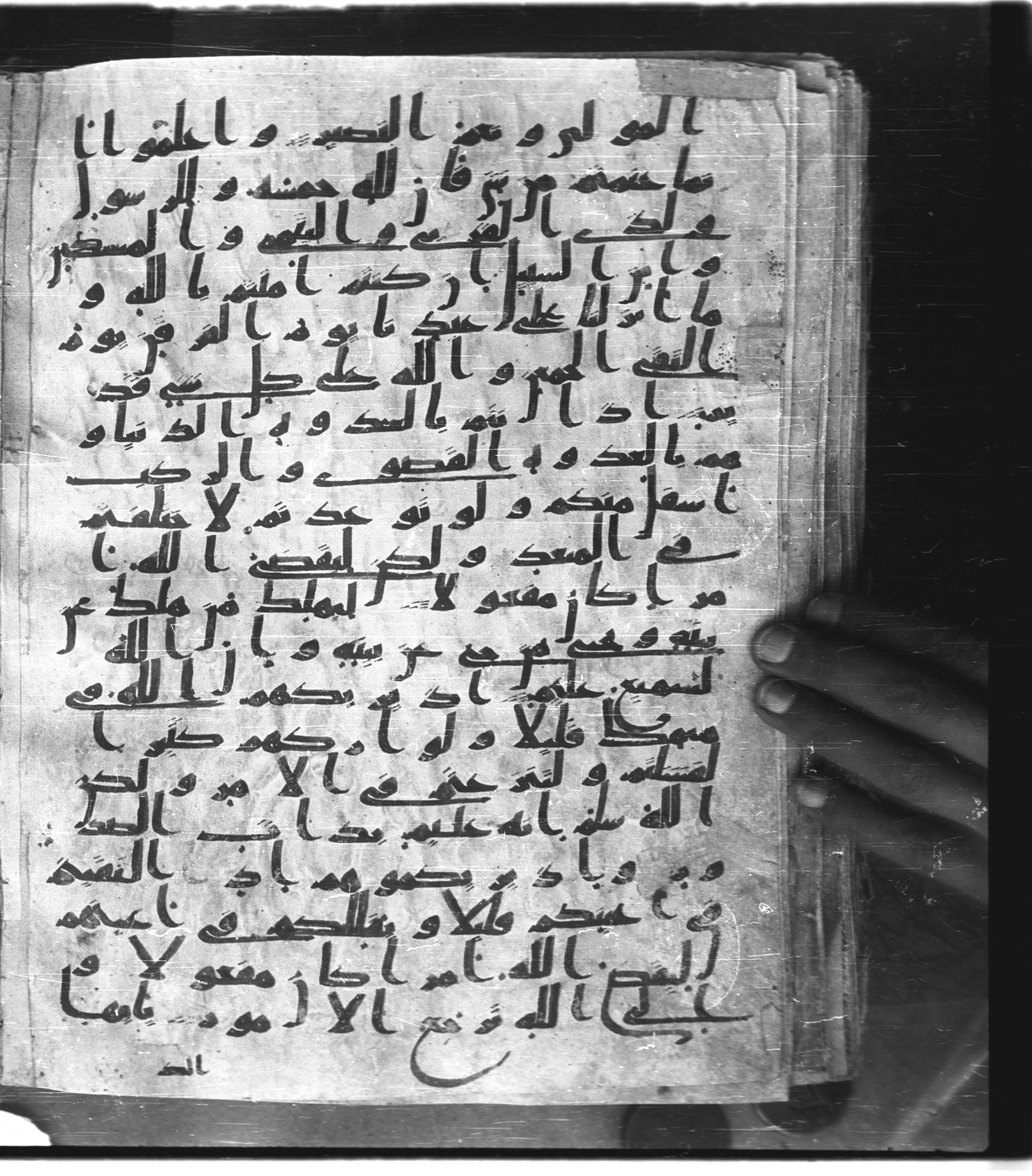 Saray Medina 1a (Karatay 3) (Scan 1), in Kūfī script, showing Surah 8:45 from 8th Century AD found in Medina, currently housed at Topkapı Palace Museum, Istanbul