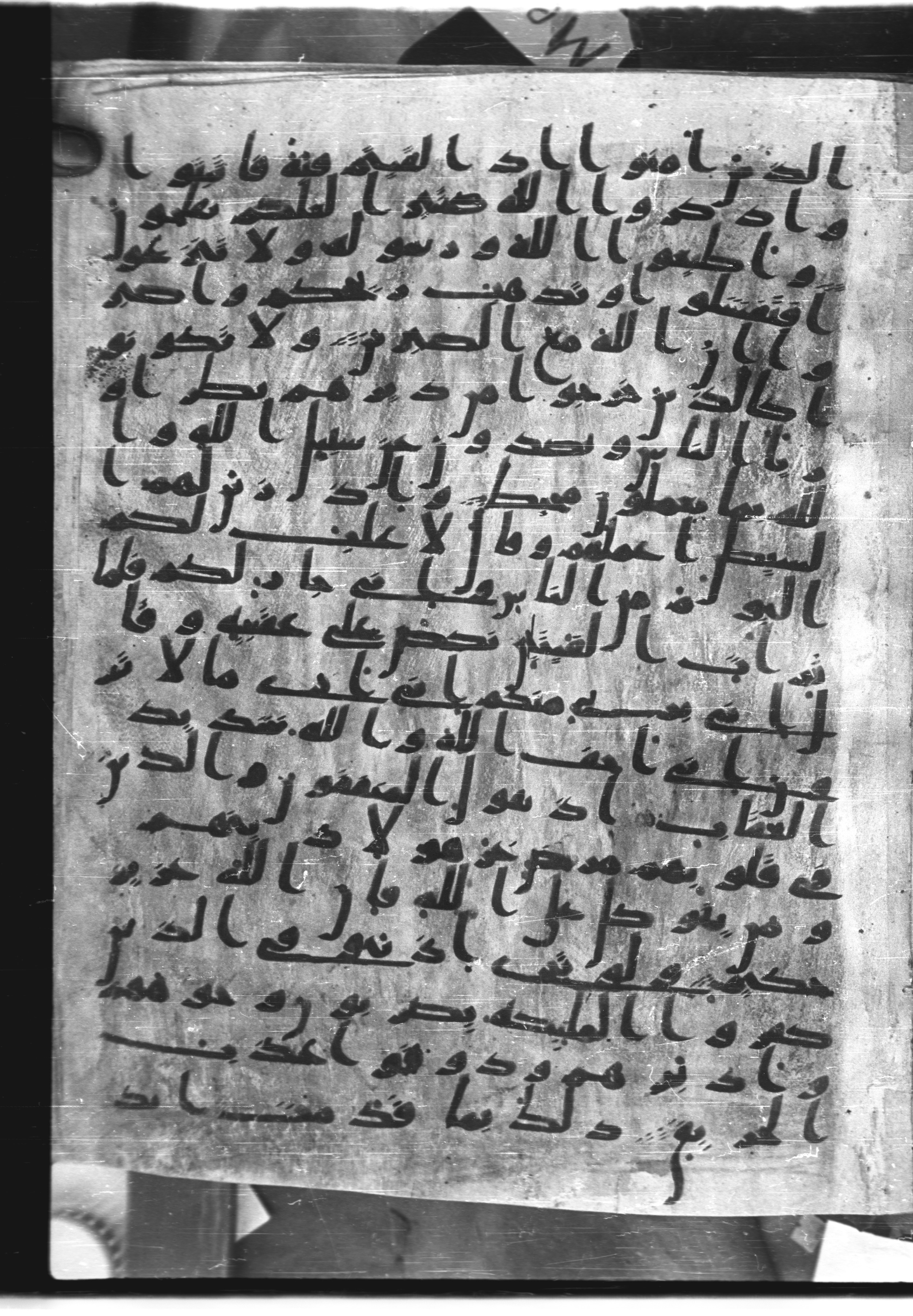 Saray Medina 1a (Karatay 3), in Kūfī script, showing Surah 8:49 from 8th Century AD found in Medina, currently housed at Topkapı Palace Museum, Istanbul