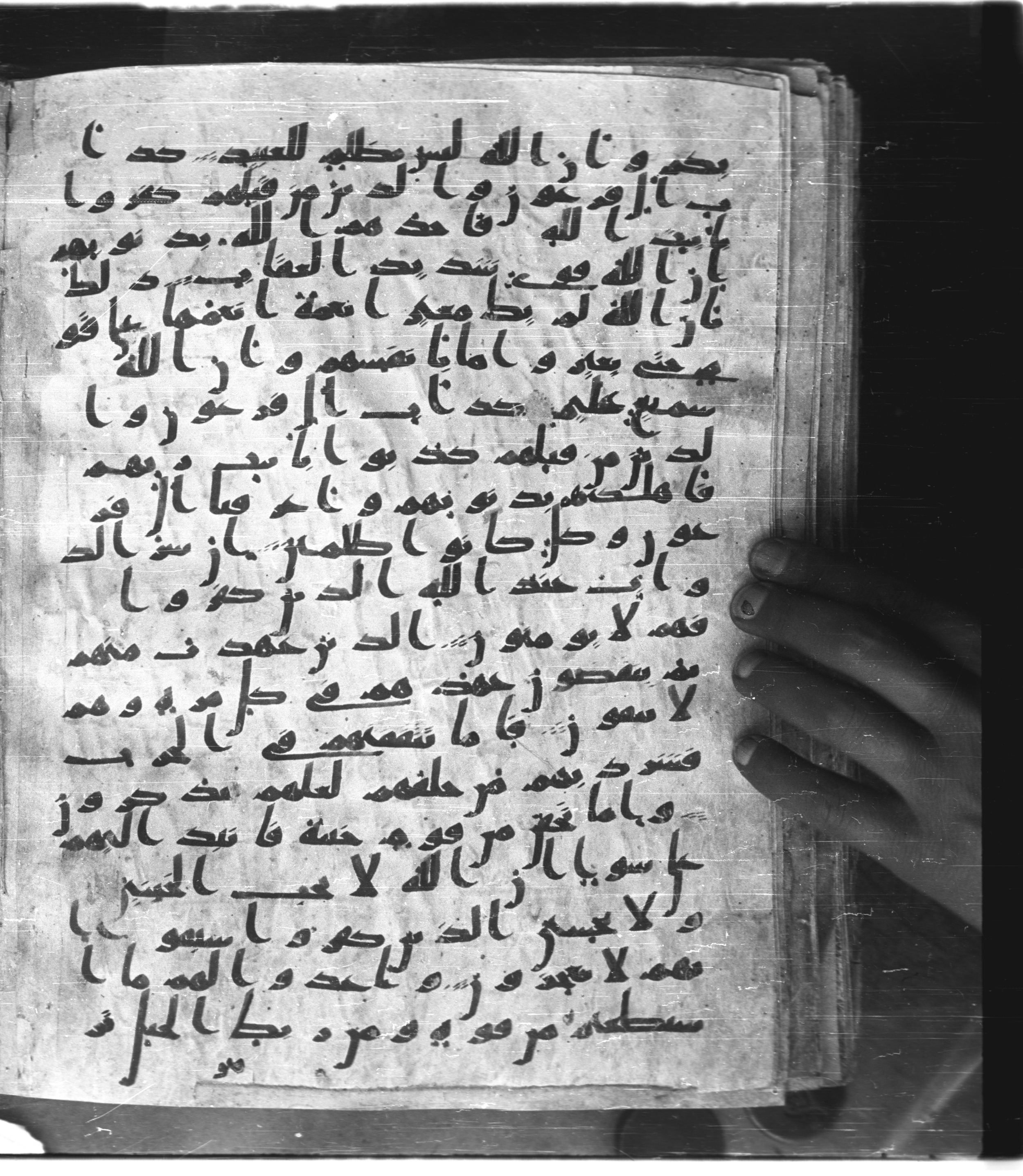 Saray Medina 1a (Karatay 3), in Kūfī script, showing Surah 8:52 from 8th Century AD found in Medina, currently housed at Topkapı Palace Museum, Istanbul