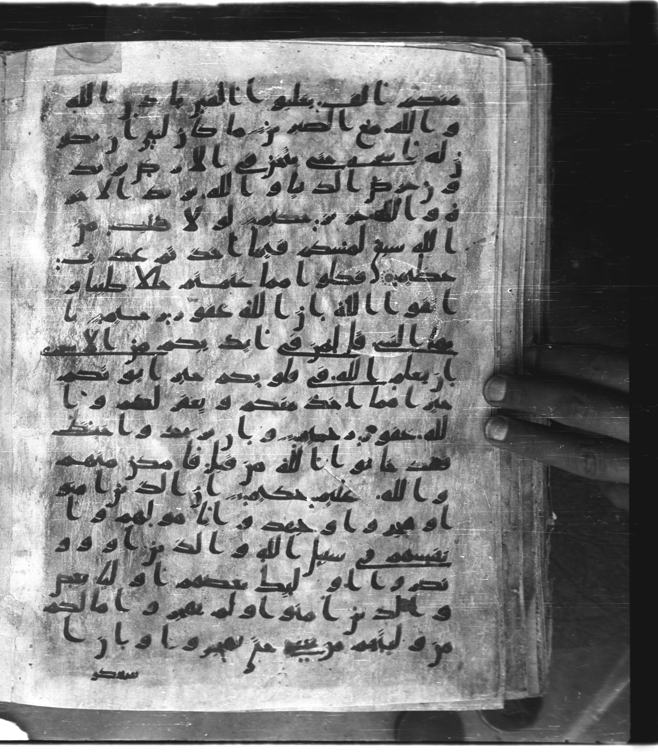 Saray Medina 1a (Karatay 3), in Kūfī script, showing Surah 8:71 from 8th Century AD found in Medina, currently housed at Topkapı Palace Museum, Istanbul