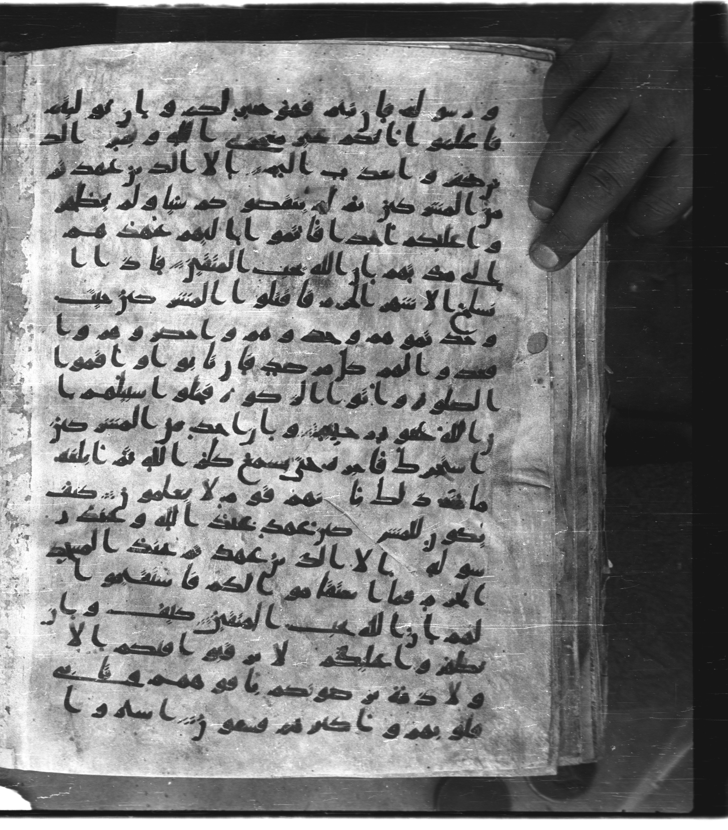 Saray Medina 1a (Karatay 3), in Kūfī script, showing Surah 9:7 from 8th Century AD found in Medina, currently housed at Topkapı Palace Museum, Istanbul