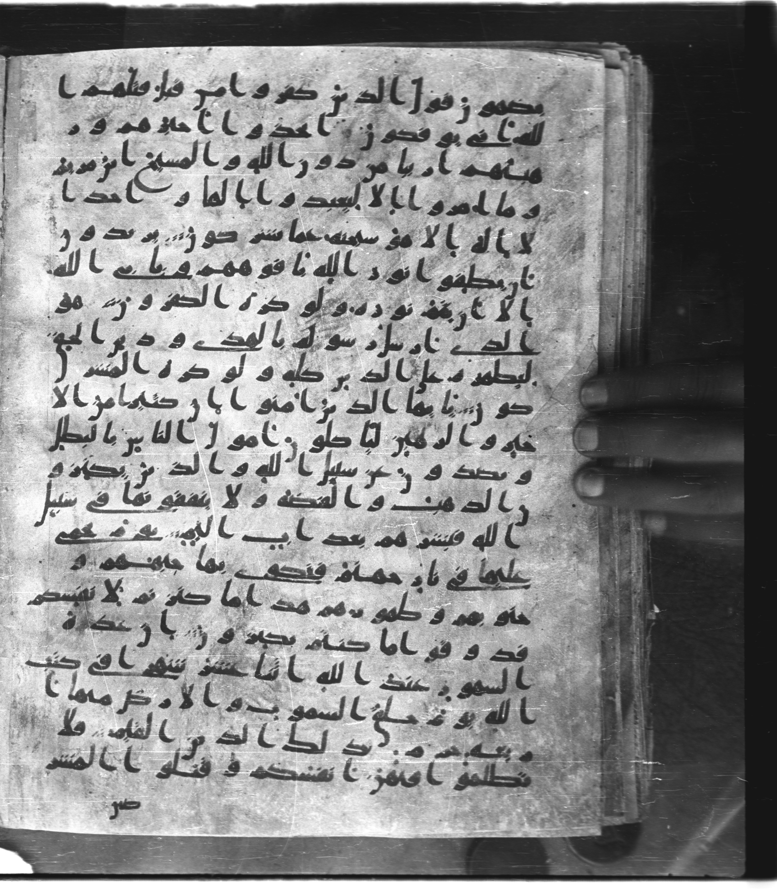 Saray Medina 1a (Karatay 3), in Kūfī script, showing Surah 9:32 from 8th Century AD found in Medina, currently housed at Topkapı Palace Museum, Istanbul