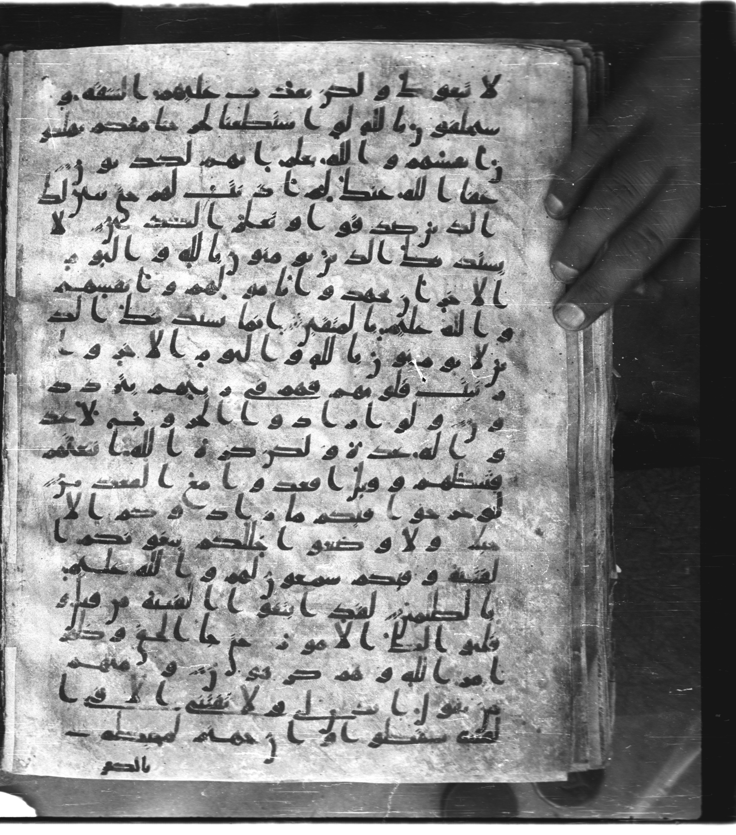 Saray Medina 1a (Karatay 3) (Scan 1), in Kūfī script, showing Surah 9:49 from 8th Century AD found in Medina, currently housed at Topkapı Palace Museum, Istanbul