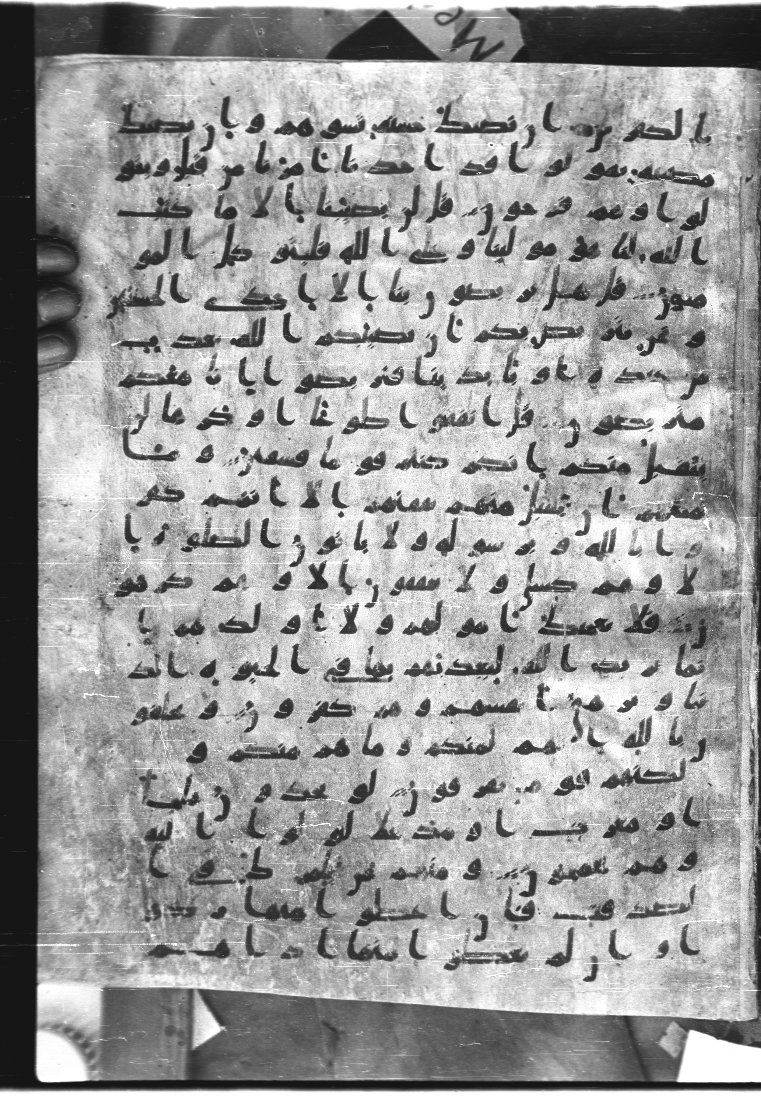 Saray Medina 1a (Karatay 3) (Scan 2), in Kūfī script, showing Surah 9:49 from 8th Century AD found in Medina, currently housed at Topkapı Palace Museum, Istanbul