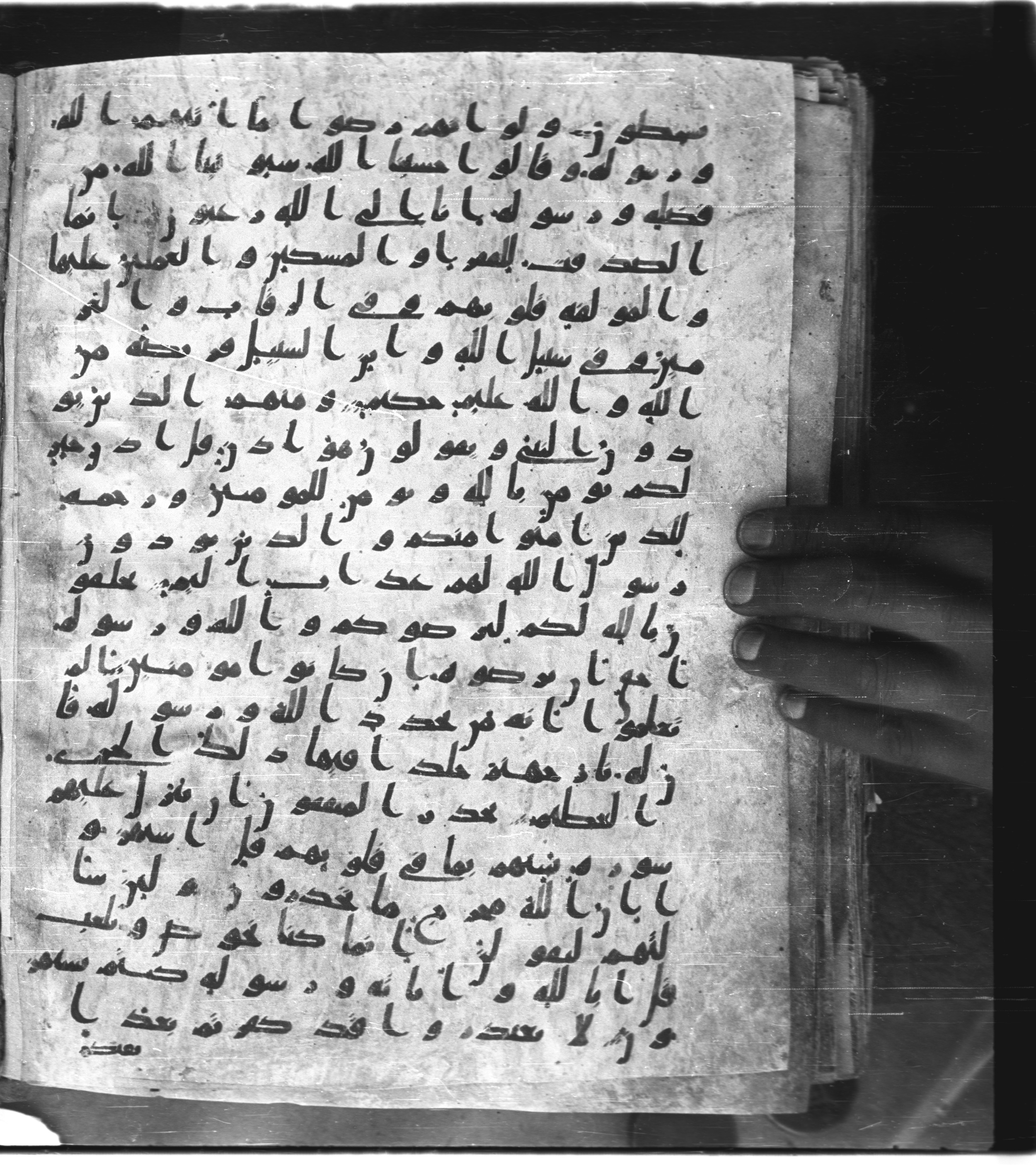 Saray Medina 1a (Karatay 3), in Kūfī script, showing Surah 9:65 from 8th Century AD found in Medina, currently housed at Topkapı Palace Museum, Istanbul
