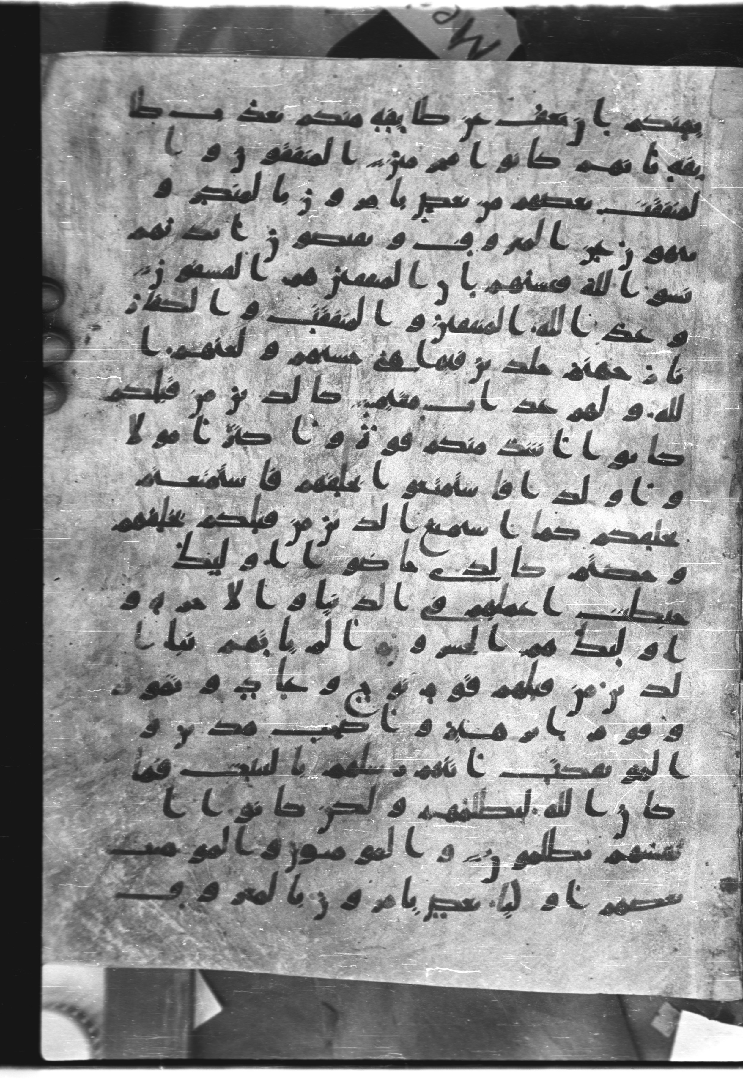 Saray Medina 1a (Karatay 3) (Scan 1), in Kūfī script, showing Surah 9:71 from 8th Century AD found in Medina, currently housed at Topkapı Palace Museum, Istanbul