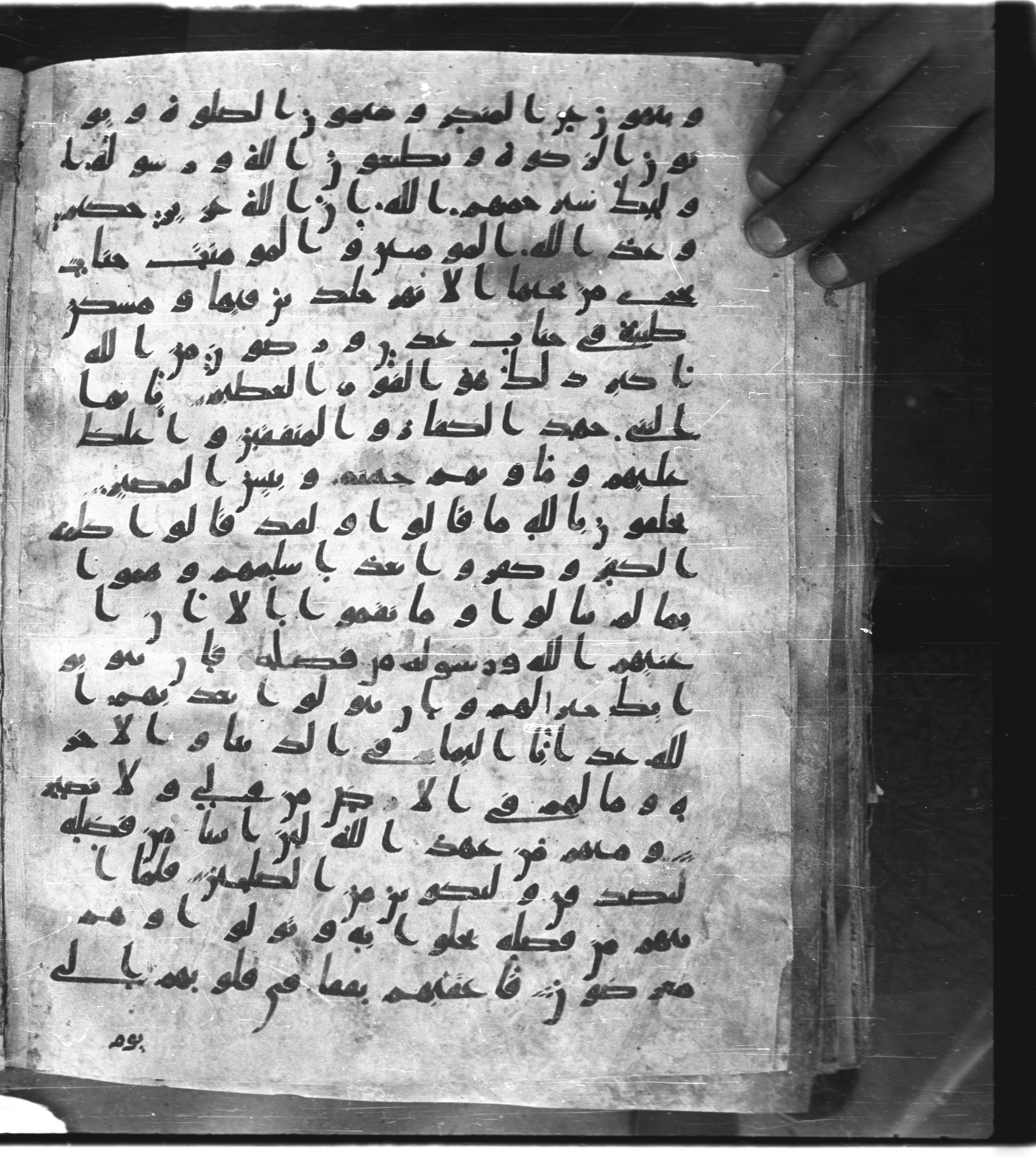 Saray Medina 1a (Karatay 3) (Scan 2), in Kūfī script, showing Surah 9:71 from 8th Century AD found in Medina, currently housed at Topkapı Palace Museum, Istanbul