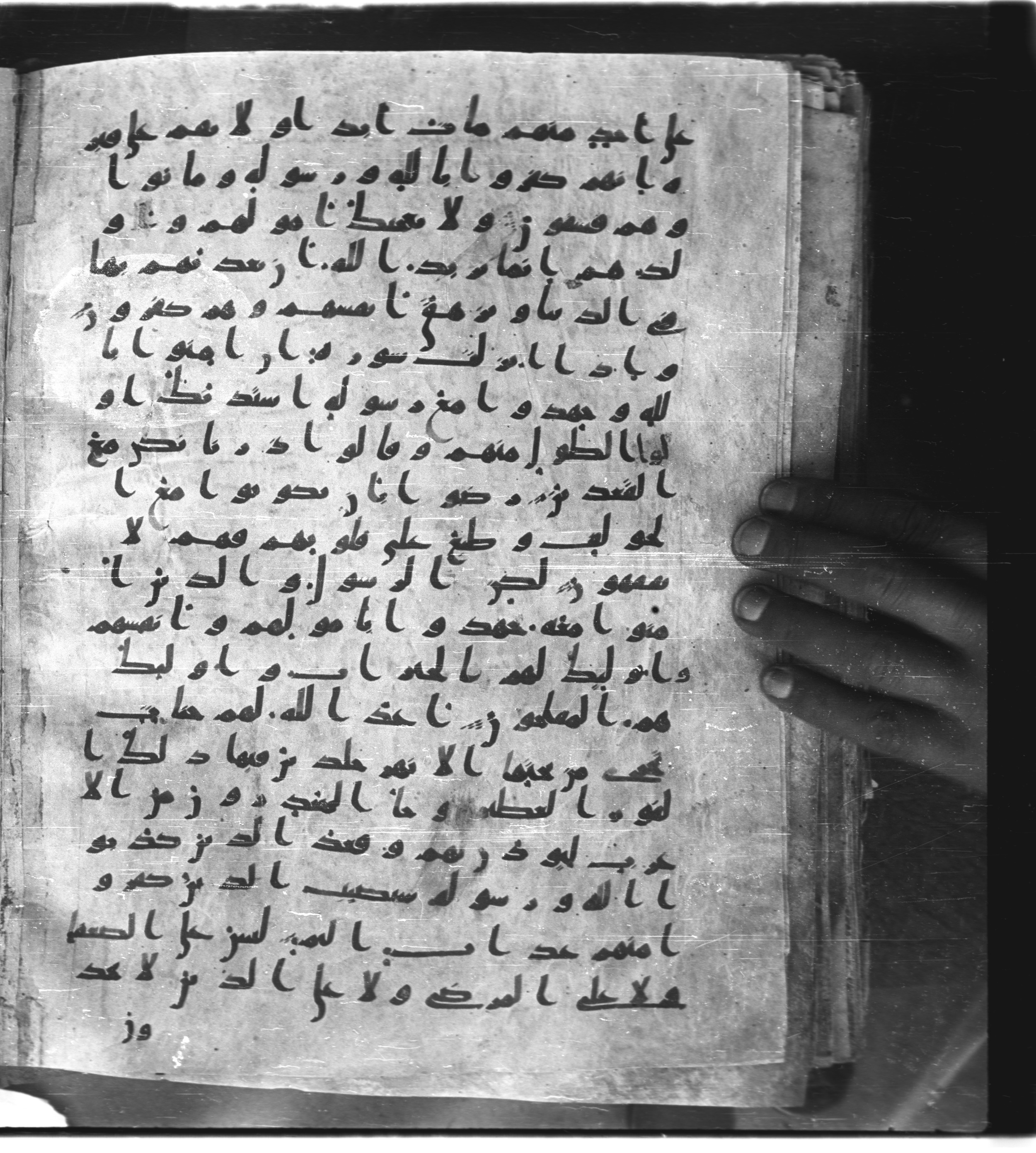 Saray Medina 1a (Karatay 3) (Scan 1), in Kūfī script, showing Surah 9:91 from 8th Century AD found in Medina, currently housed at Topkapı Palace Museum, Istanbul