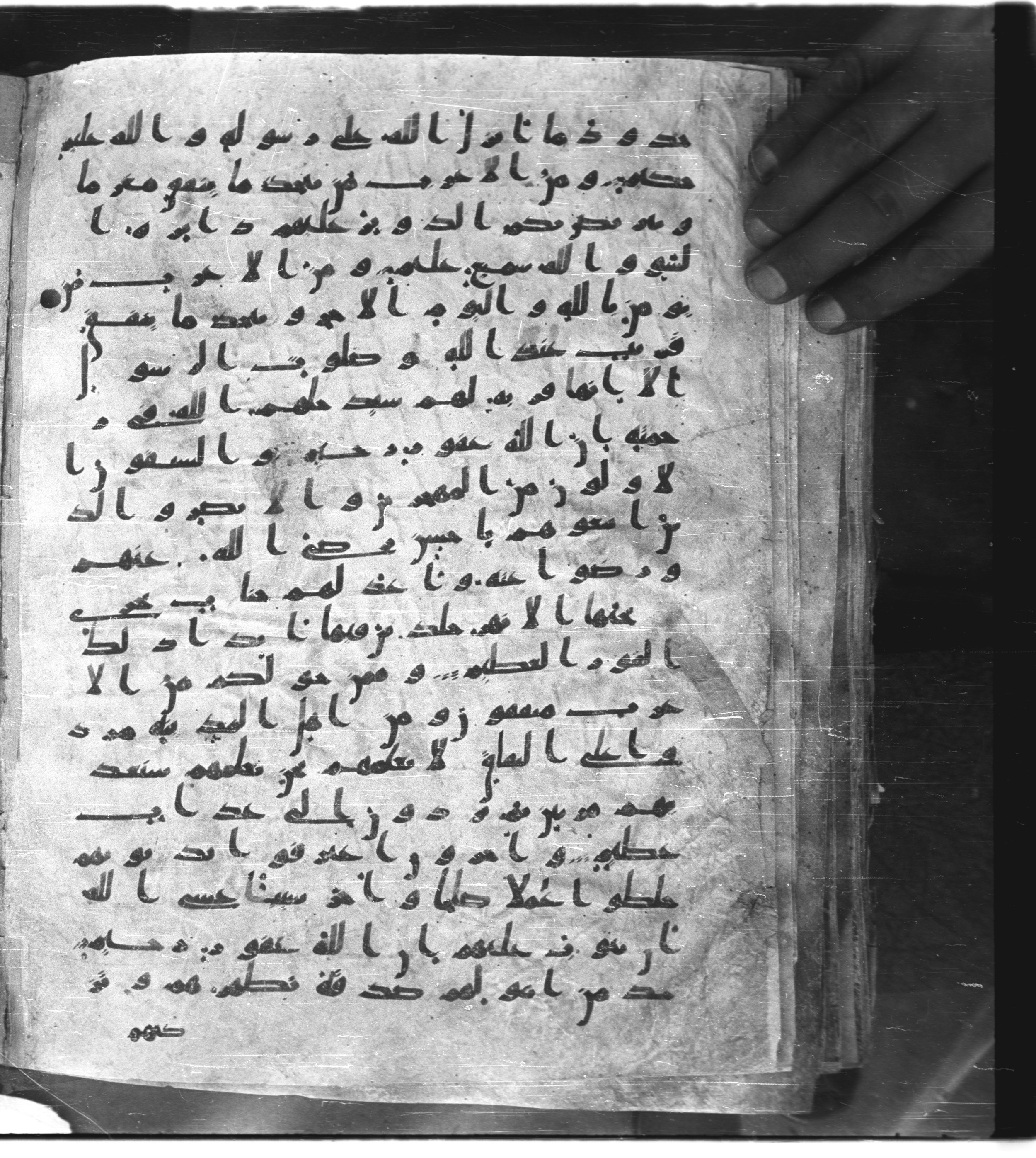 Saray Medina 1a (Karatay 3) (Scan 2), in Kūfī script, showing Surah 9:97 from 8th Century AD found in Medina, currently housed at Topkapı Palace Museum, Istanbul