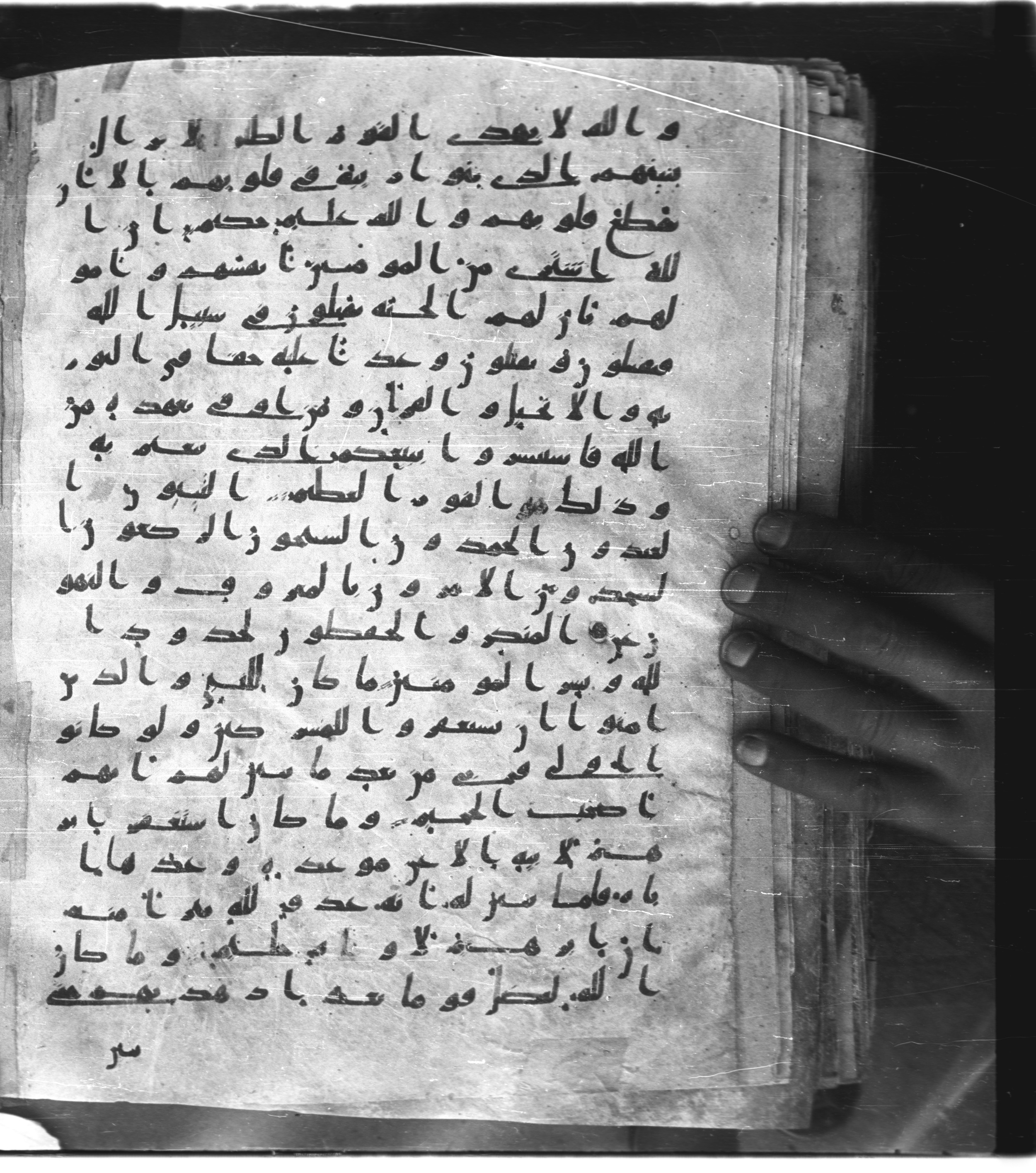 Saray Medina 1a (Karatay 3), in Kūfī script, showing Surah 9:113 from 8th Century AD found in Medina, currently housed at Topkapı Palace Museum, Istanbul