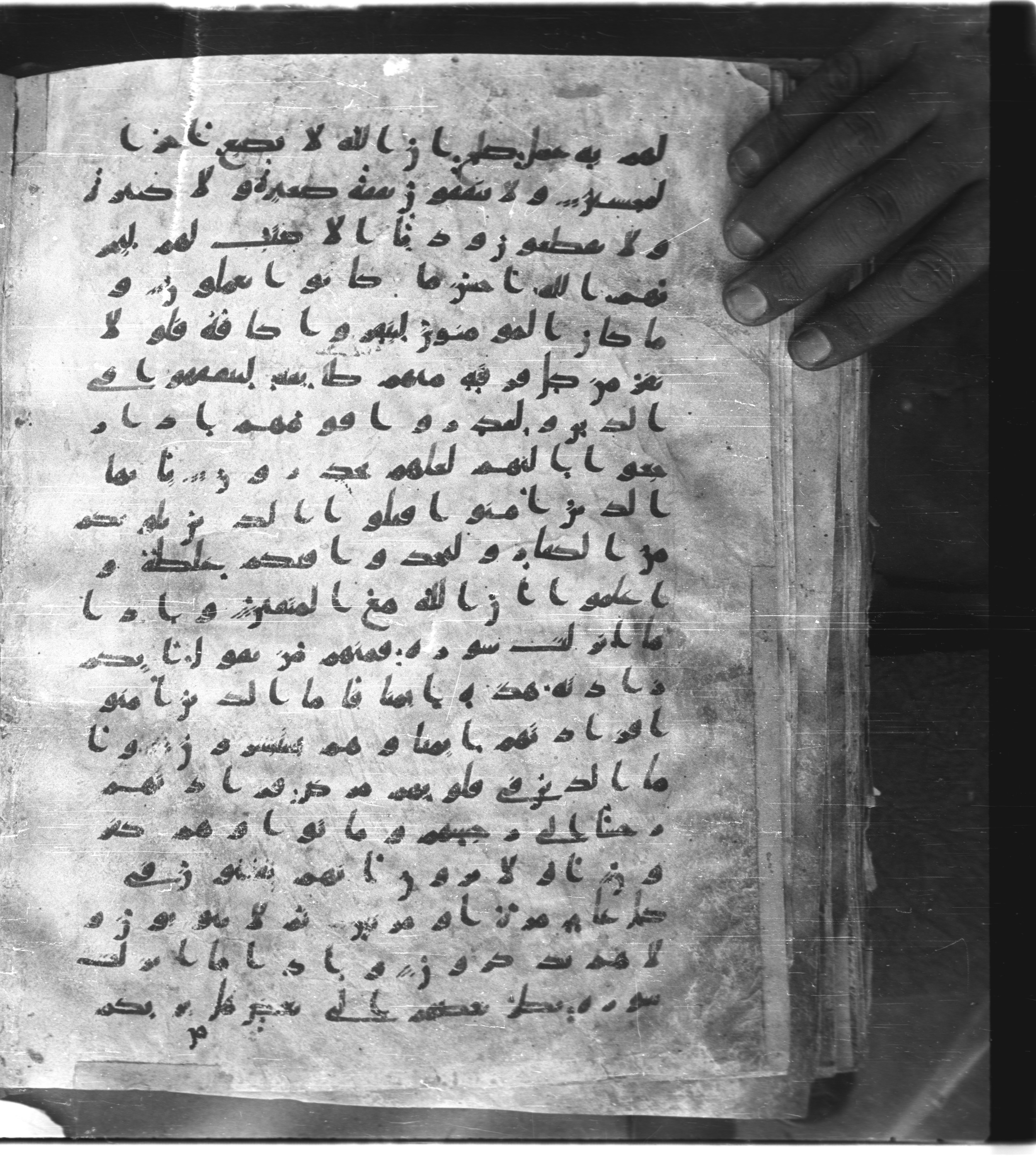 Saray Medina 1a (Karatay 3), in Kūfī script, showing Surah 9:124 from 8th Century AD found in Medina, currently housed at Topkapı Palace Museum, Istanbul