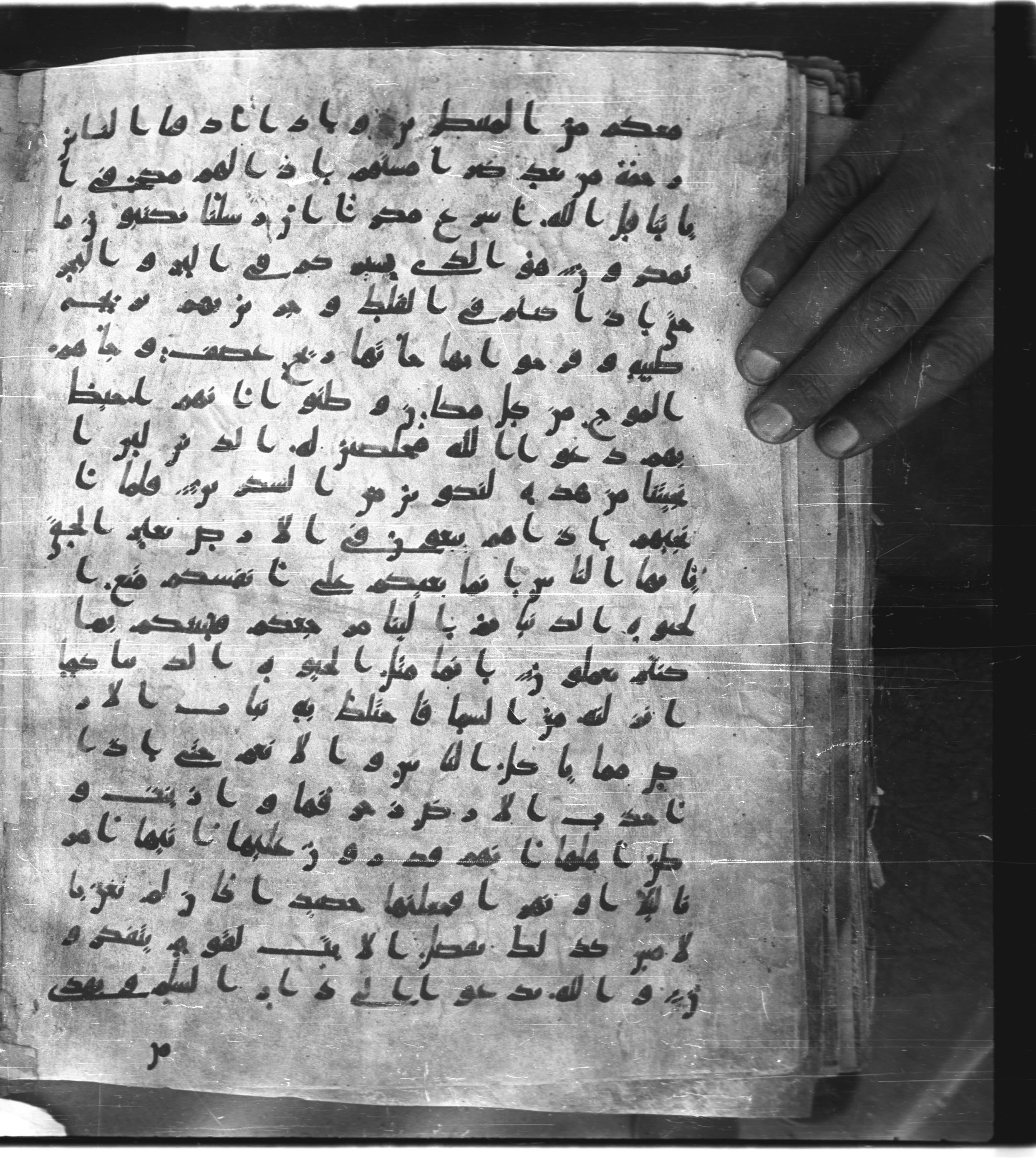 Saray Medina 1a (Karatay 3), in Kūfī script, showing Surah 10:21 from 8th Century AD found in Medina, currently housed at Topkapı Palace Museum, Istanbul