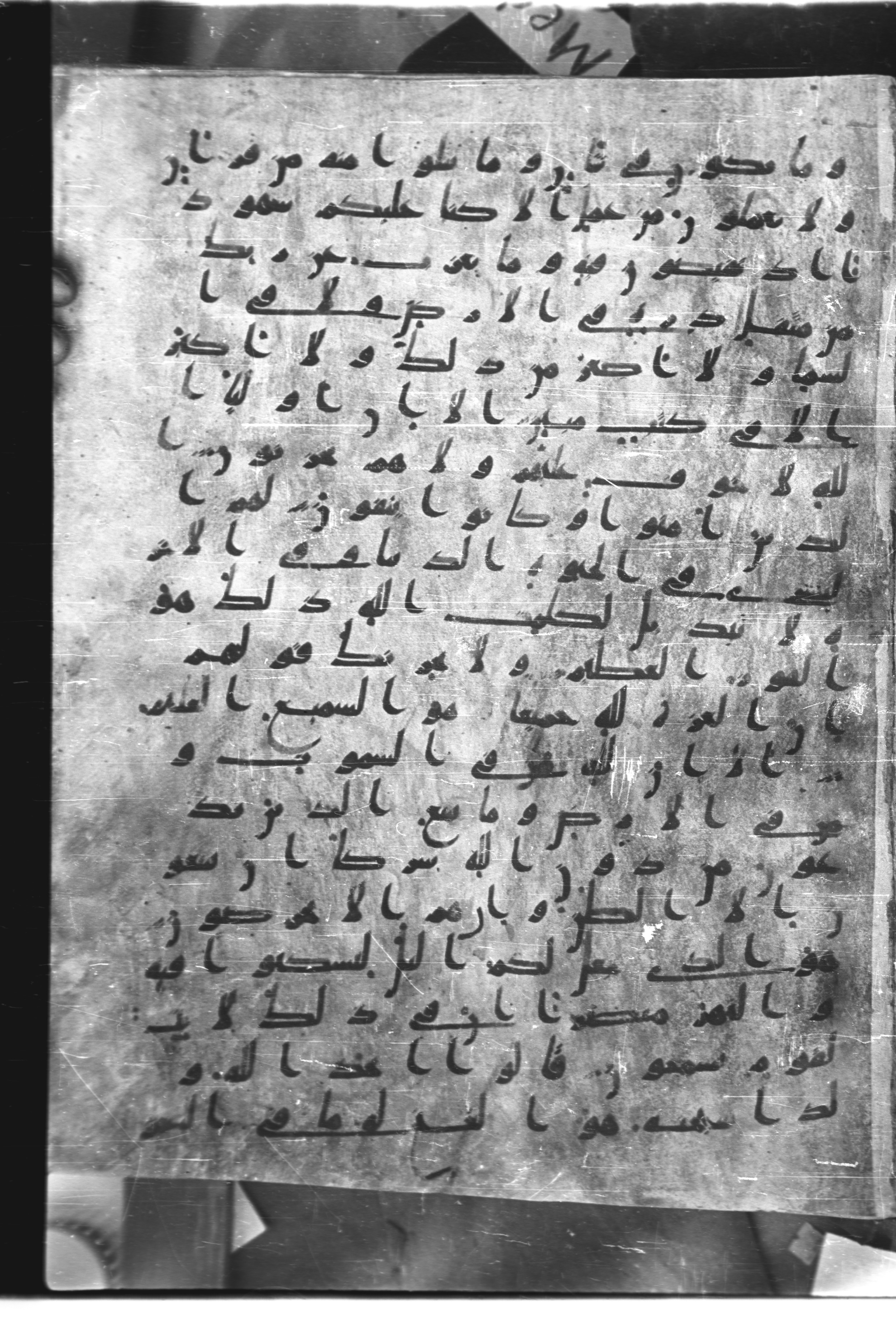 Saray Medina 1a (Karatay 3), in Kūfī script, showing Surah 10:63 from 8th Century AD found in Medina, currently housed at Topkapı Palace Museum, Istanbul
