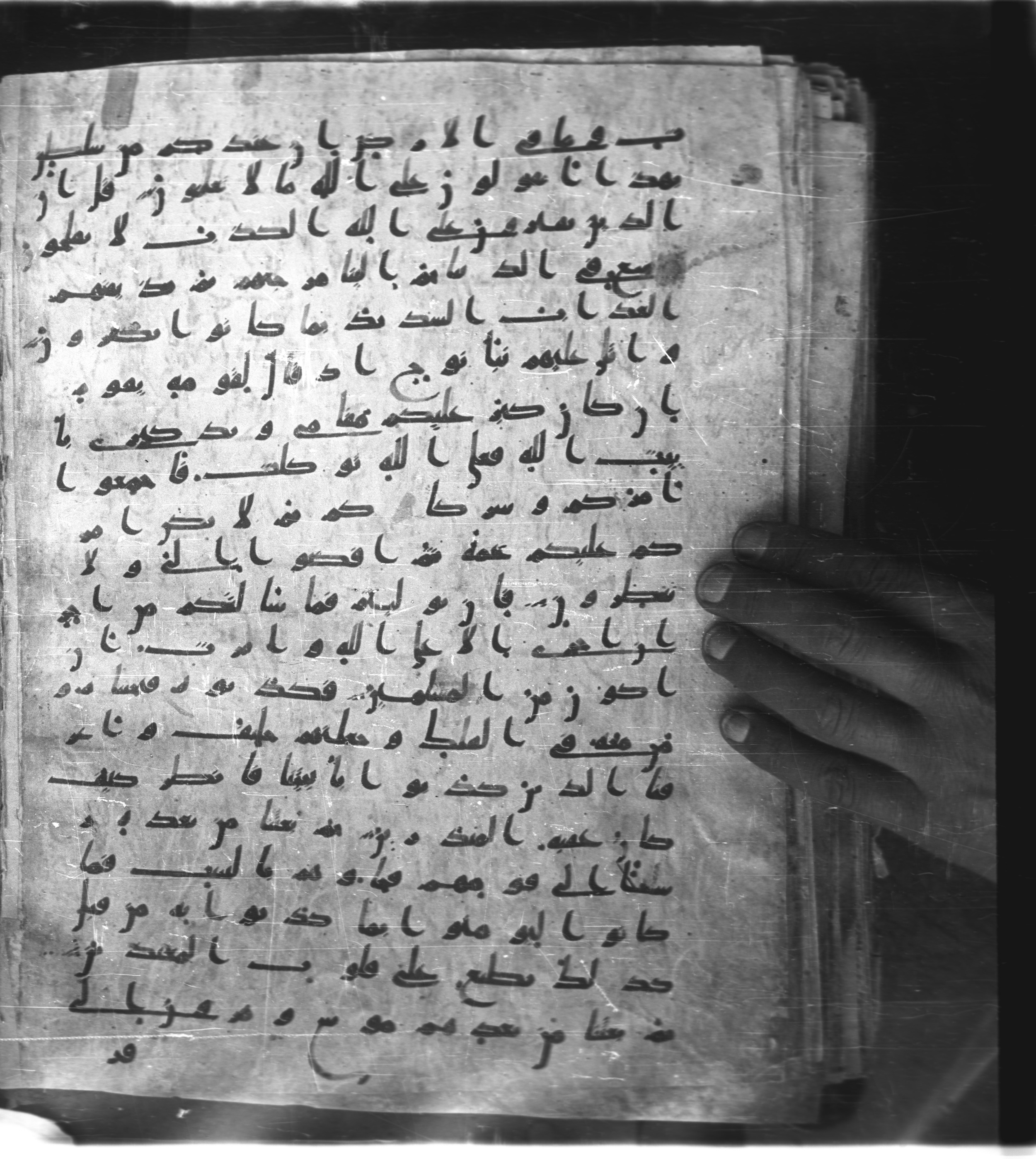 Saray Medina 1a (Karatay 3), in Kūfī script, showing Surah 10:72 from 8th Century AD found in Medina, currently housed at Topkapı Palace Museum, Istanbul