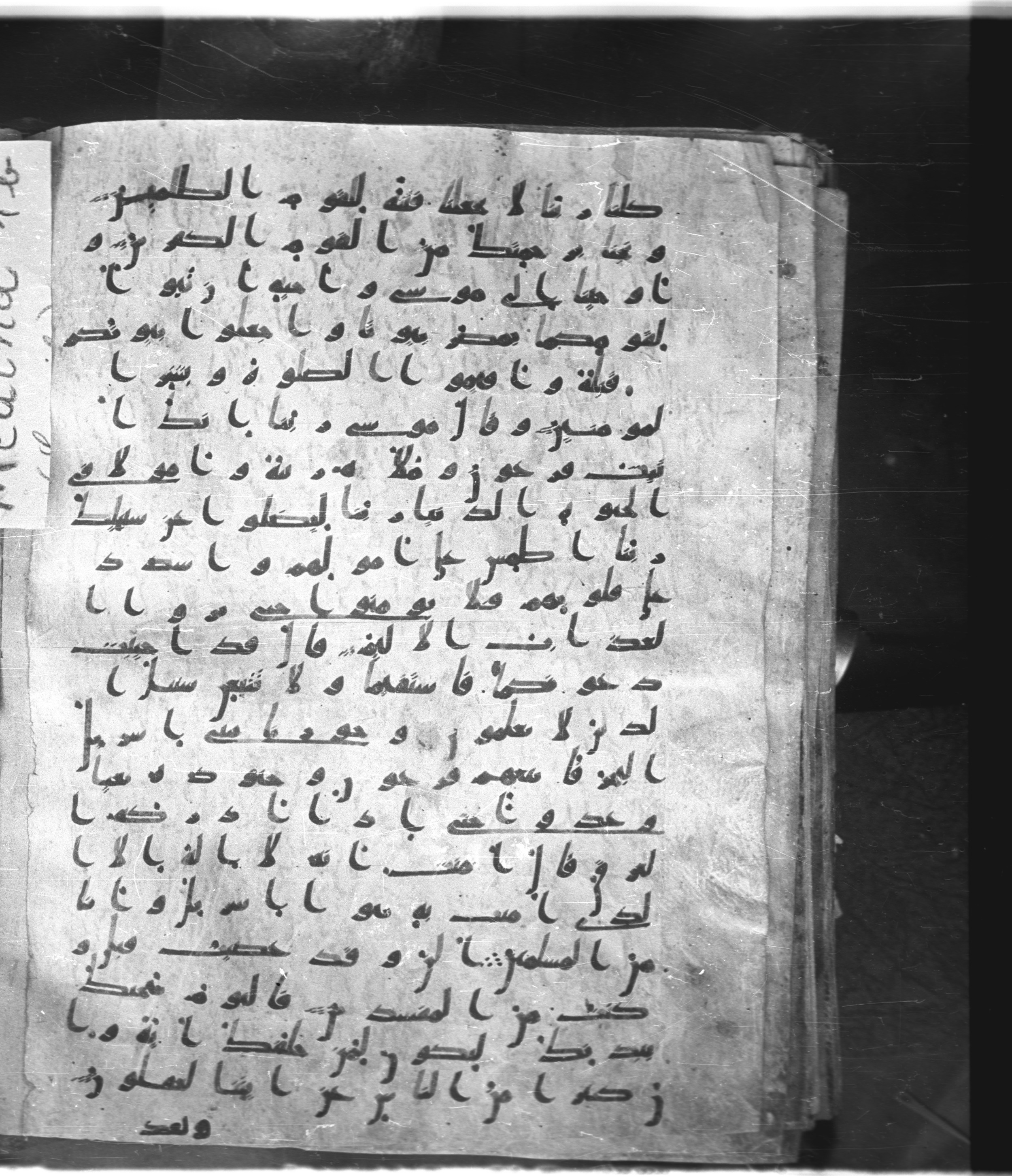 Saray Medina 1a (Karatay 3) (Scan 2), in Kūfī script, showing Surah 10:85 from 8th Century AD found in Medina, currently housed at Topkapı Palace Museum, Istanbul