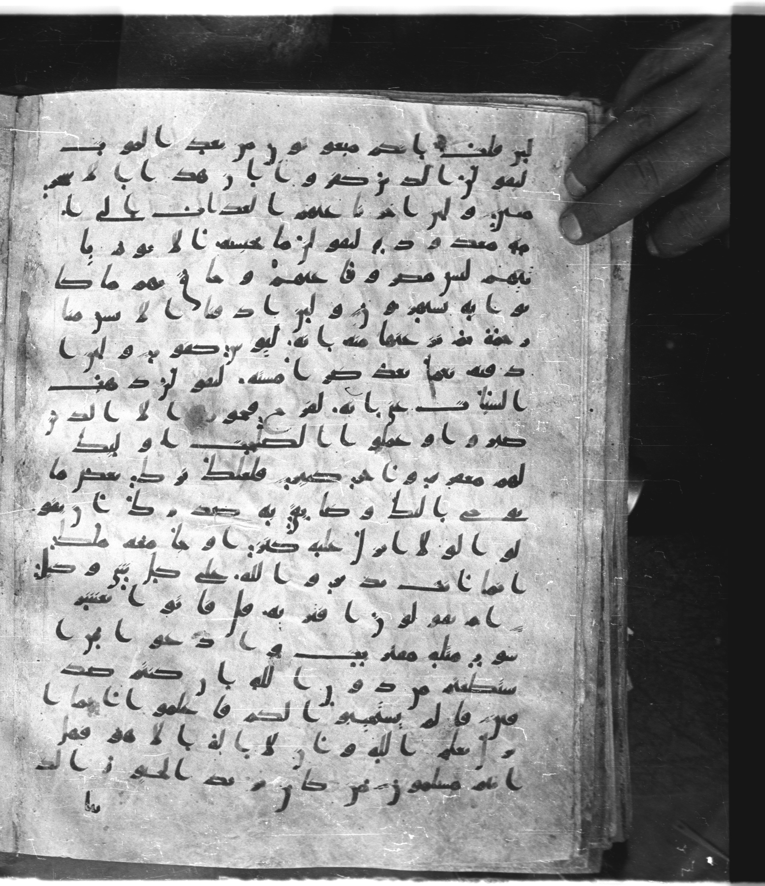 Saray Medina 1a (Karatay 3), in Kūfī script, showing Surah 11:8 from 8th Century AD found in Medina, currently housed at Topkapı Palace Museum, Istanbul