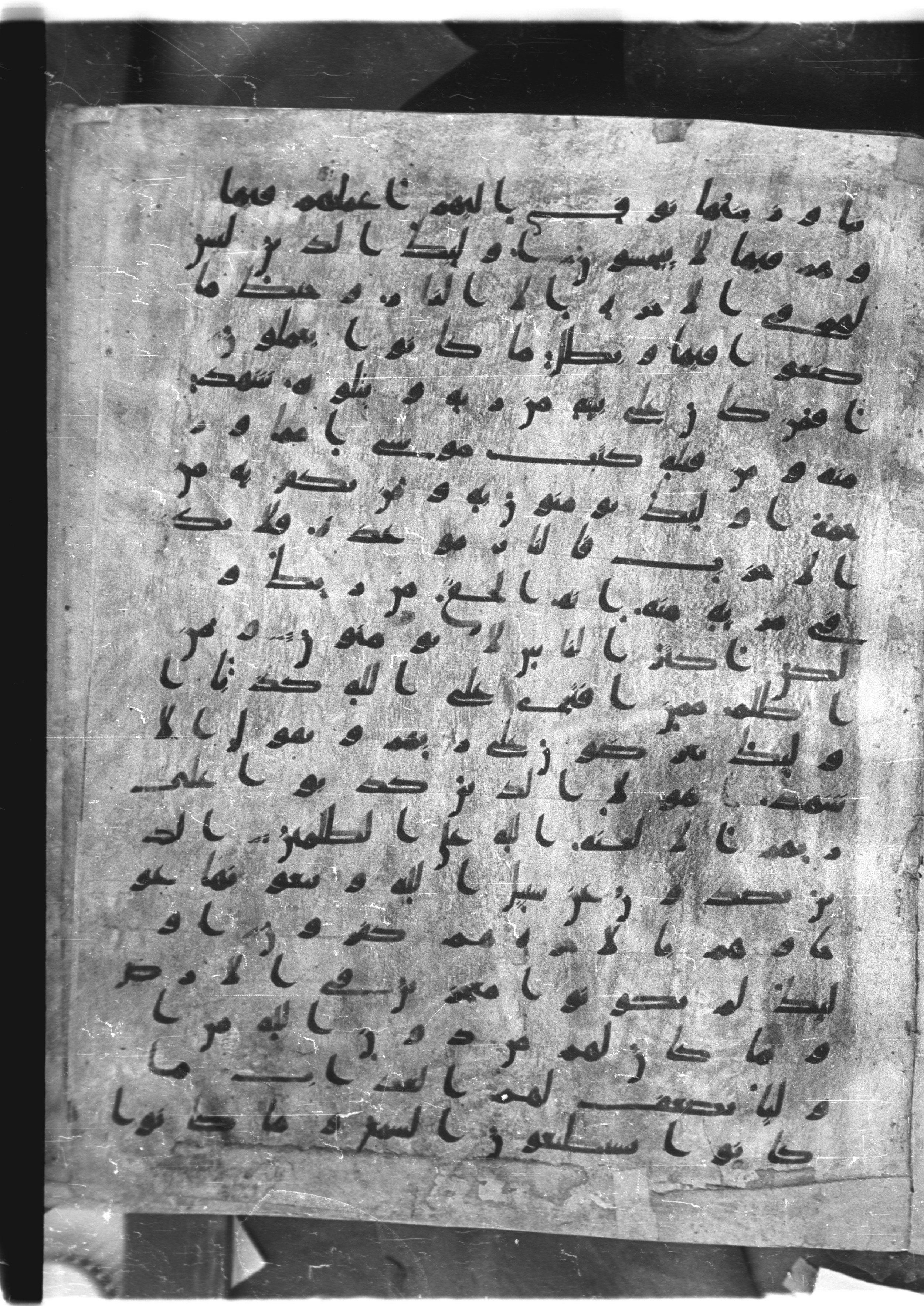 Saray Medina 1a (Karatay 3), in Kūfī script, showing Surah 11:16 from 8th Century AD found in Medina, currently housed at Topkapı Palace Museum, Istanbul