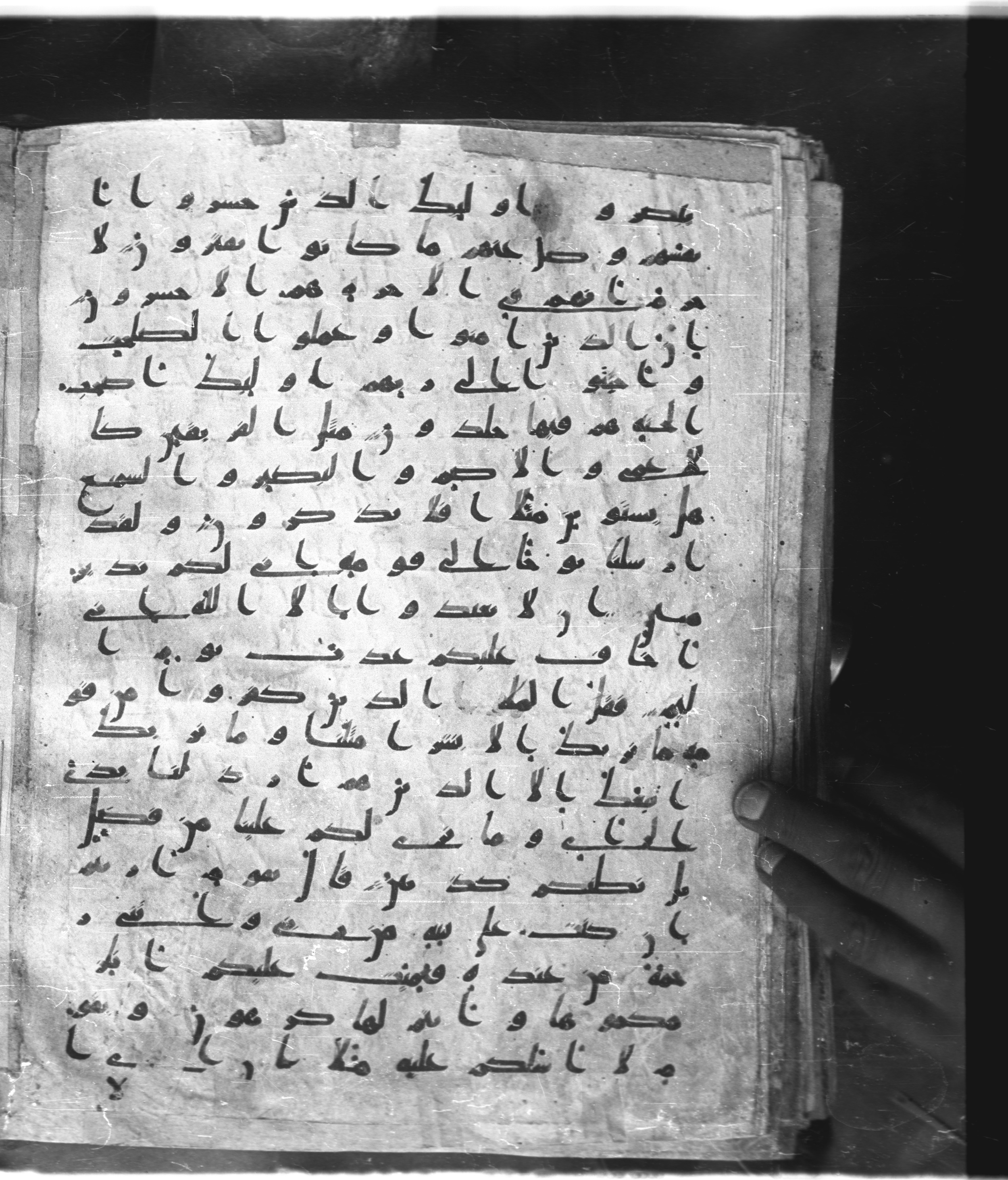 Saray Medina 1a (Karatay 3), in Kūfī script, showing Surah 11:21 from 8th Century AD found in Medina, currently housed at Topkapı Palace Museum, Istanbul