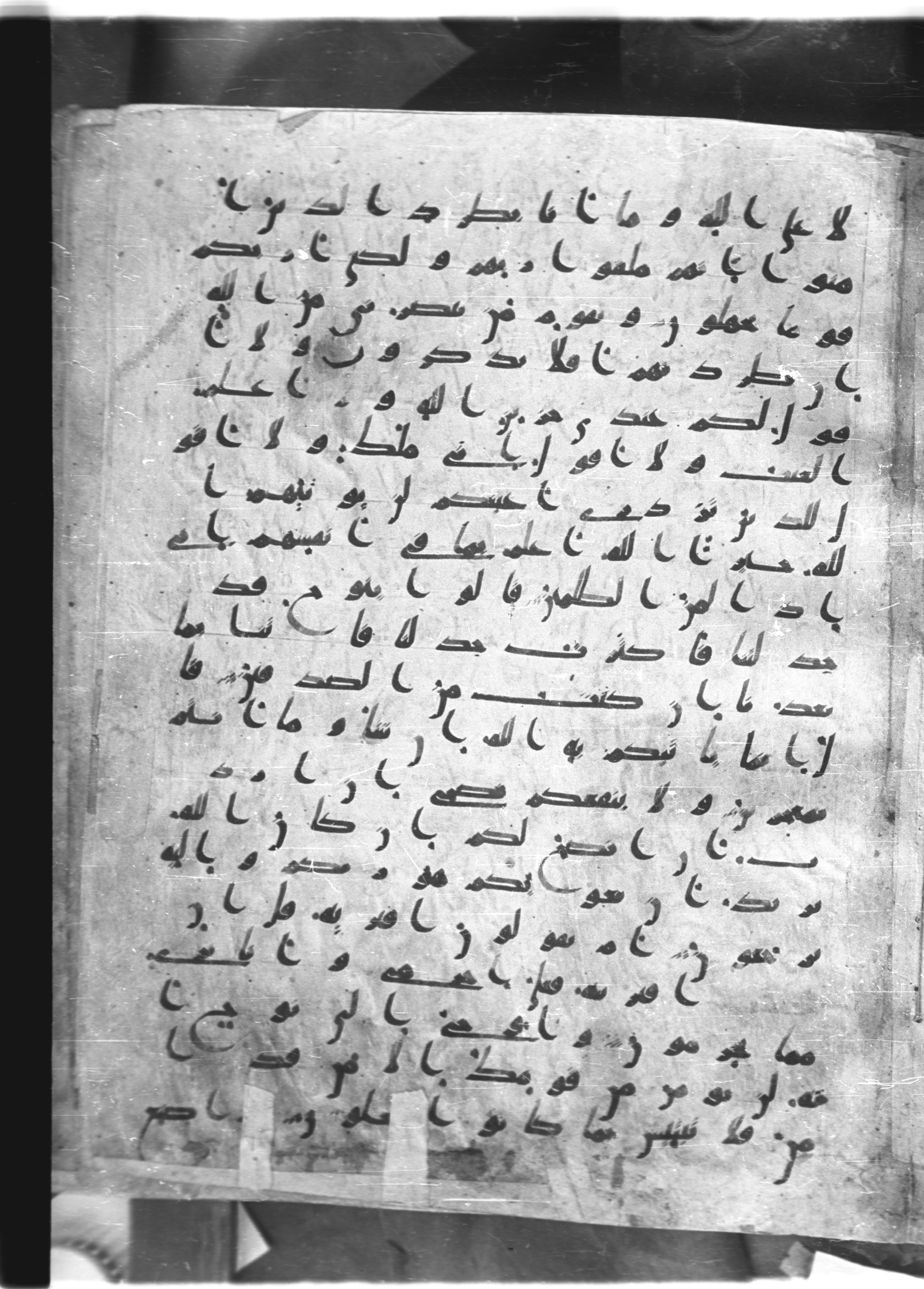 Saray Medina 1a (Karatay 3), in Kūfī script, showing Surah 11:32 from 8th Century AD found in Medina, currently housed at Topkapı Palace Museum, Istanbul