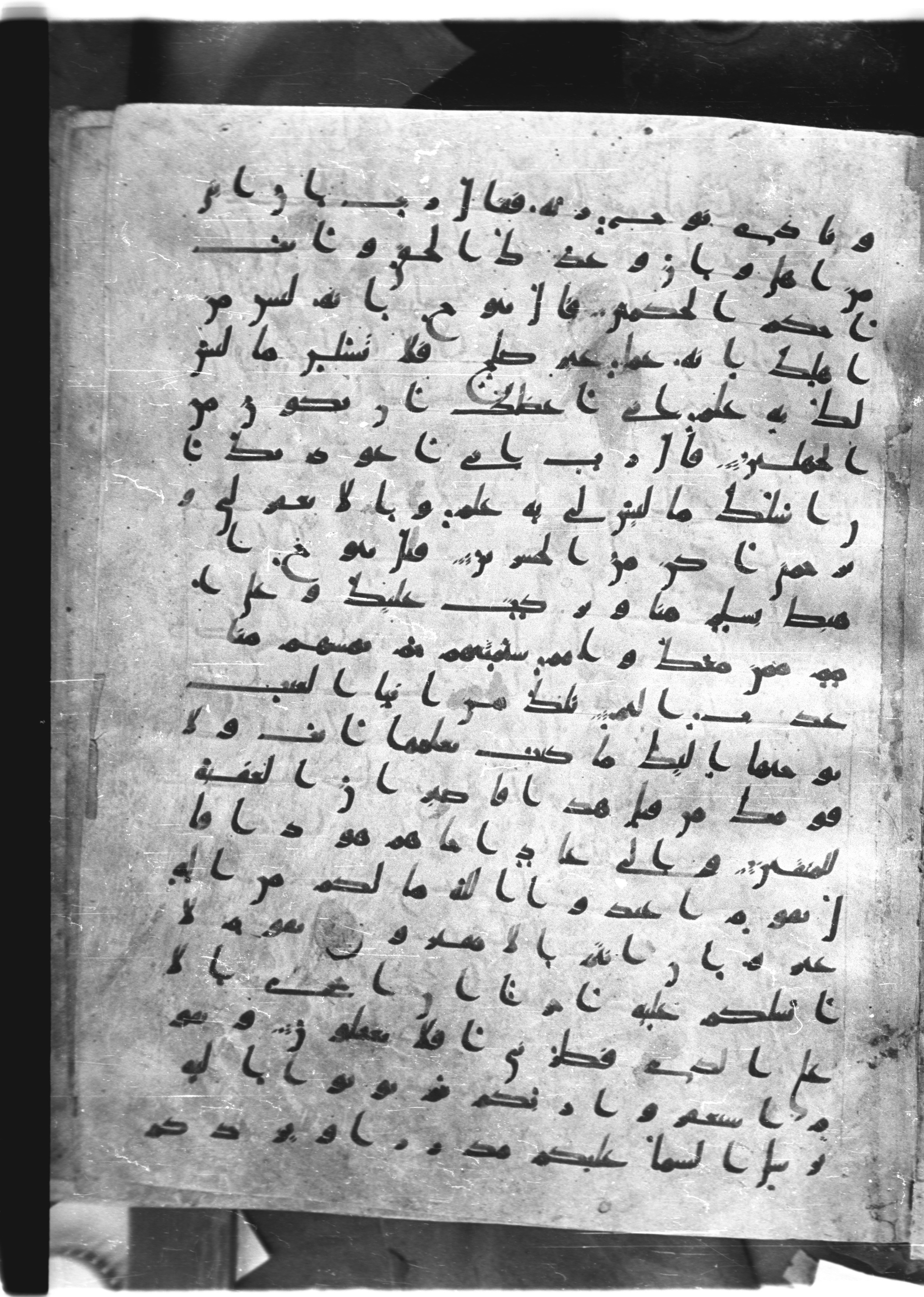 Saray Medina 1a (Karatay 3), in Kūfī script, showing Surah 11:49 from 8th Century AD found in Medina, currently housed at Topkapı Palace Museum, Istanbul
