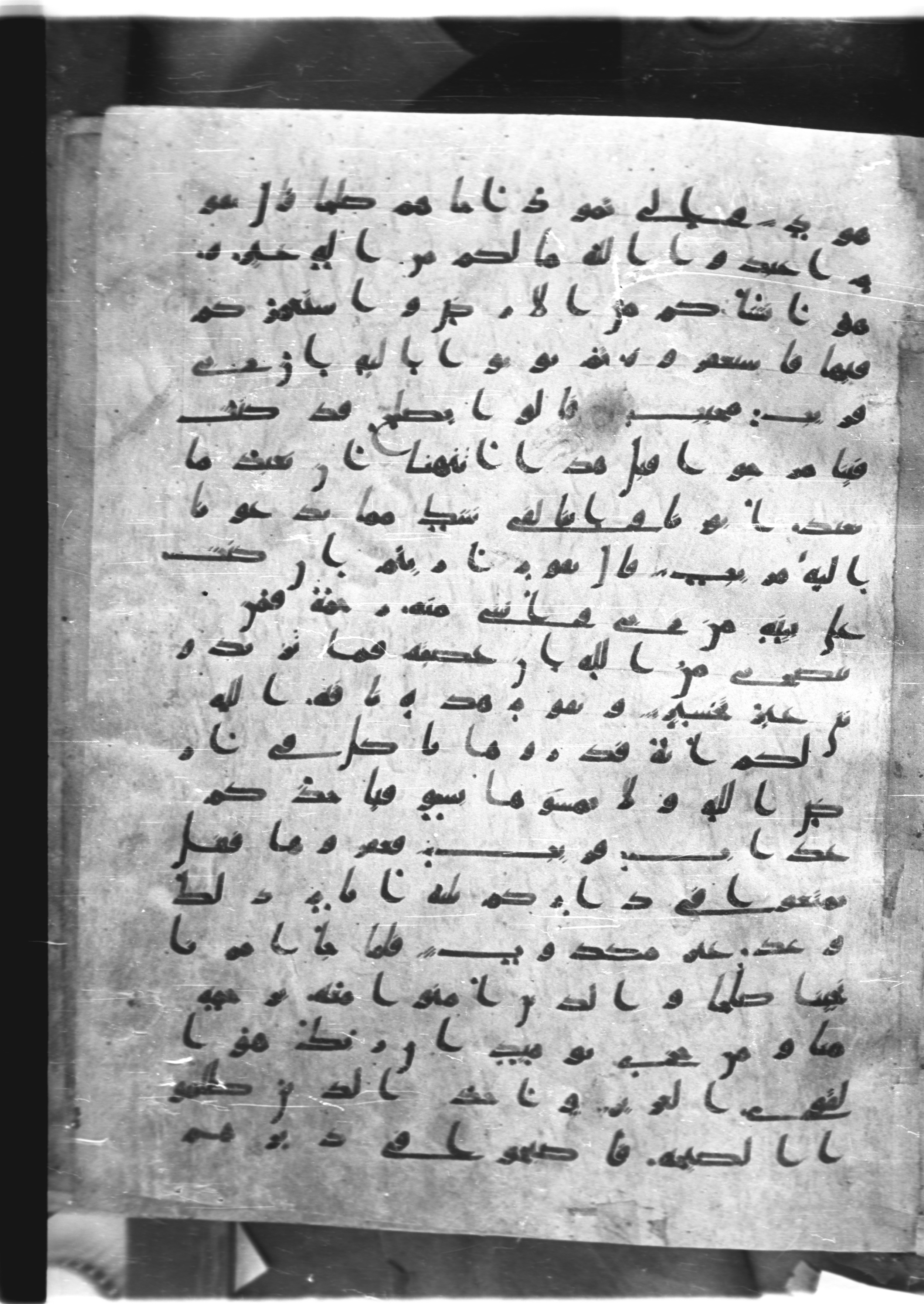 Saray Medina 1a (Karatay 3), in Kūfī script, showing Surah 11:63 from 8th Century AD found in Medina, currently housed at Topkapı Palace Museum, Istanbul