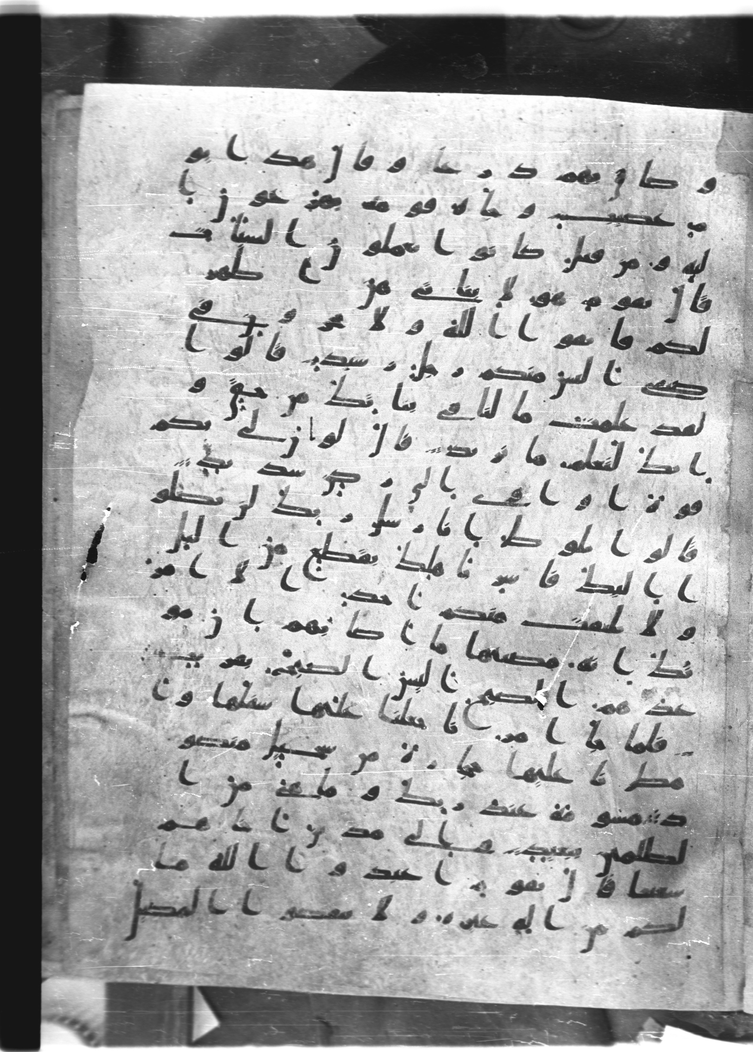 Saray Medina 1a (Karatay 3), in Kūfī script, showing Surah 11:82 from 8th Century AD found in Medina, currently housed at Topkapı Palace Museum, Istanbul