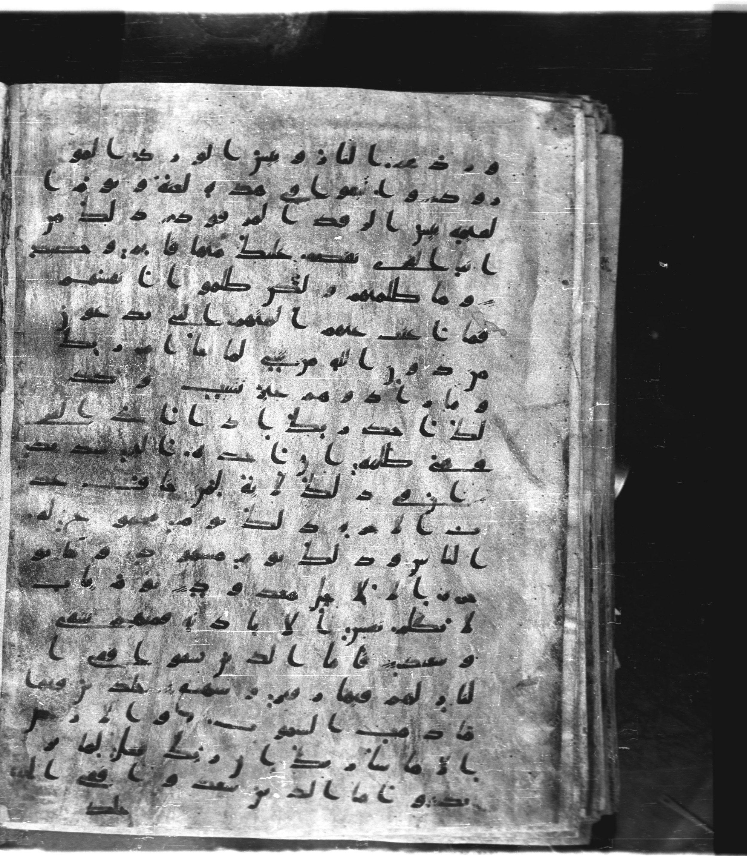 Saray Medina 1a (Karatay 3) (Scan 2), in Kūfī script, showing Surah 11:98 from 8th Century AD found in Medina, currently housed at Topkapı Palace Museum, Istanbul