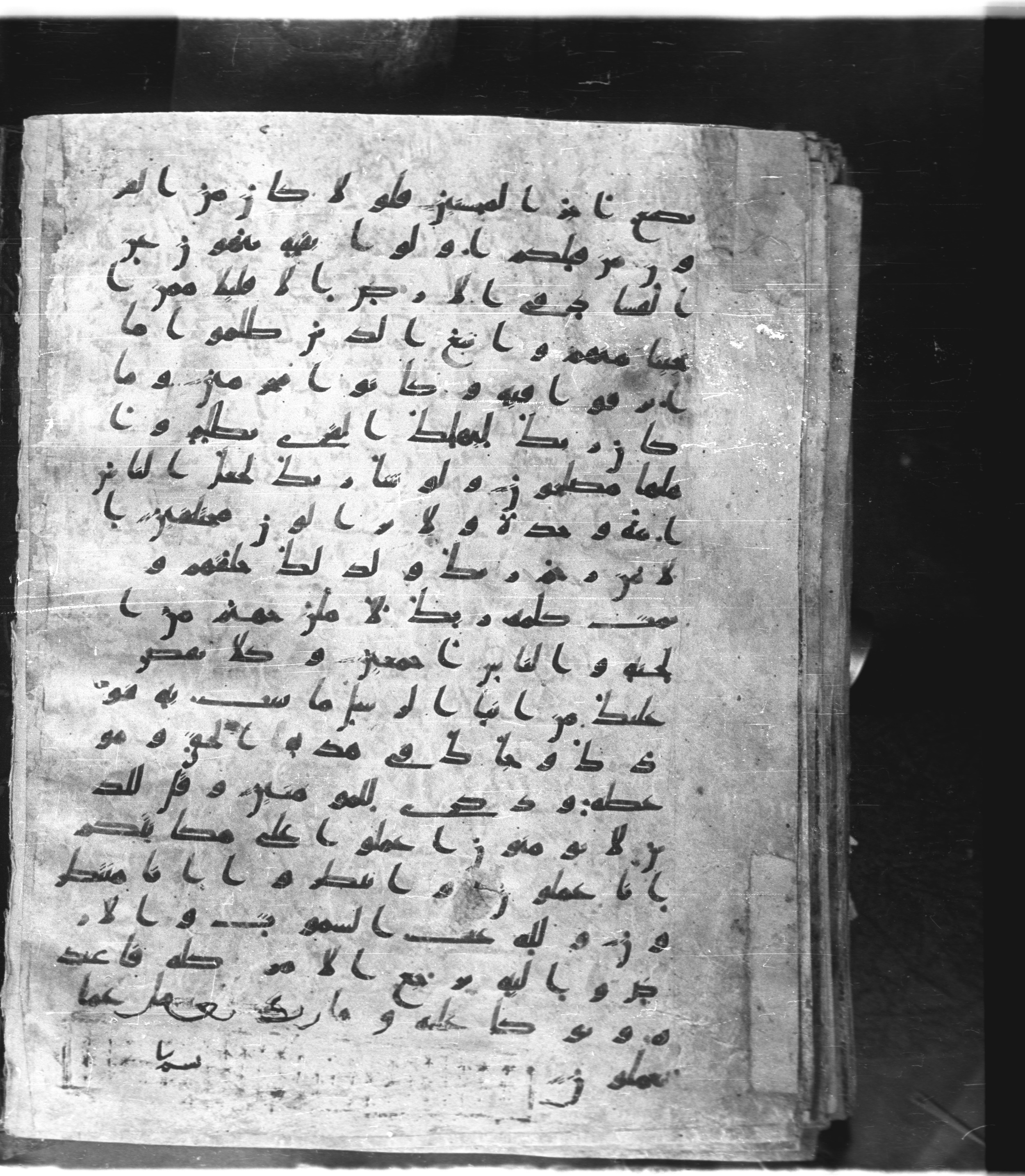 Saray Medina 1a (Karatay 3), in Kūfī script, showing Surah 11:121 from 8th Century AD found in Medina, currently housed at Topkapı Palace Museum, Istanbul