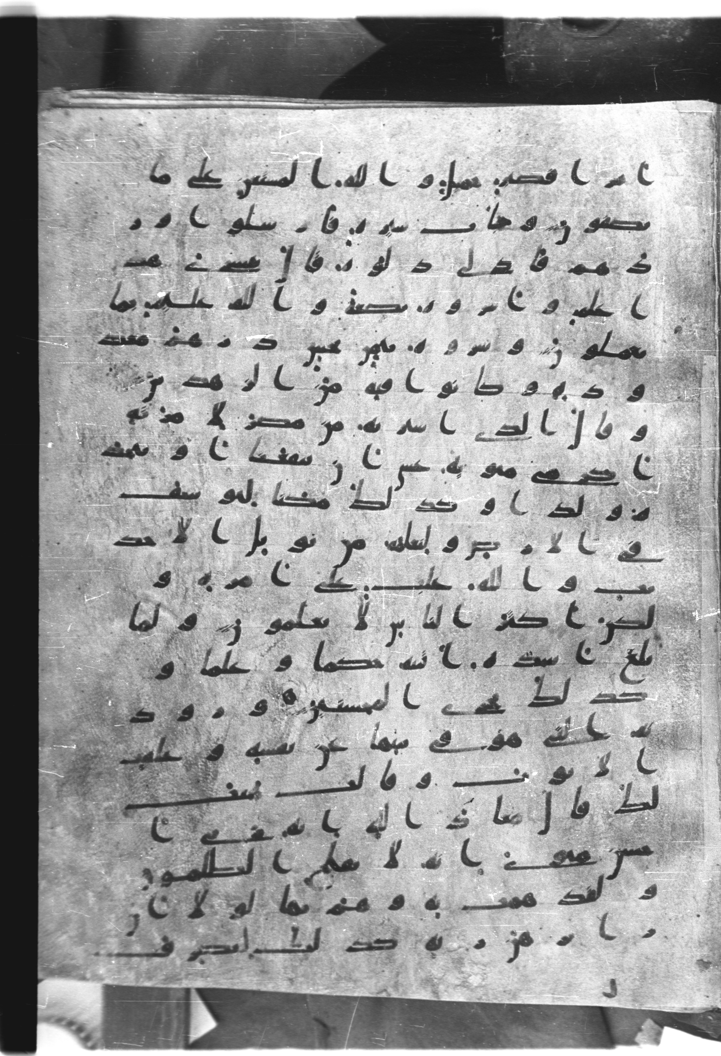 Saray Medina 1a (Karatay 3), in Kūfī script, showing Surah 12:21 from 8th Century AD found in Medina, currently housed at Topkapı Palace Museum, Istanbul