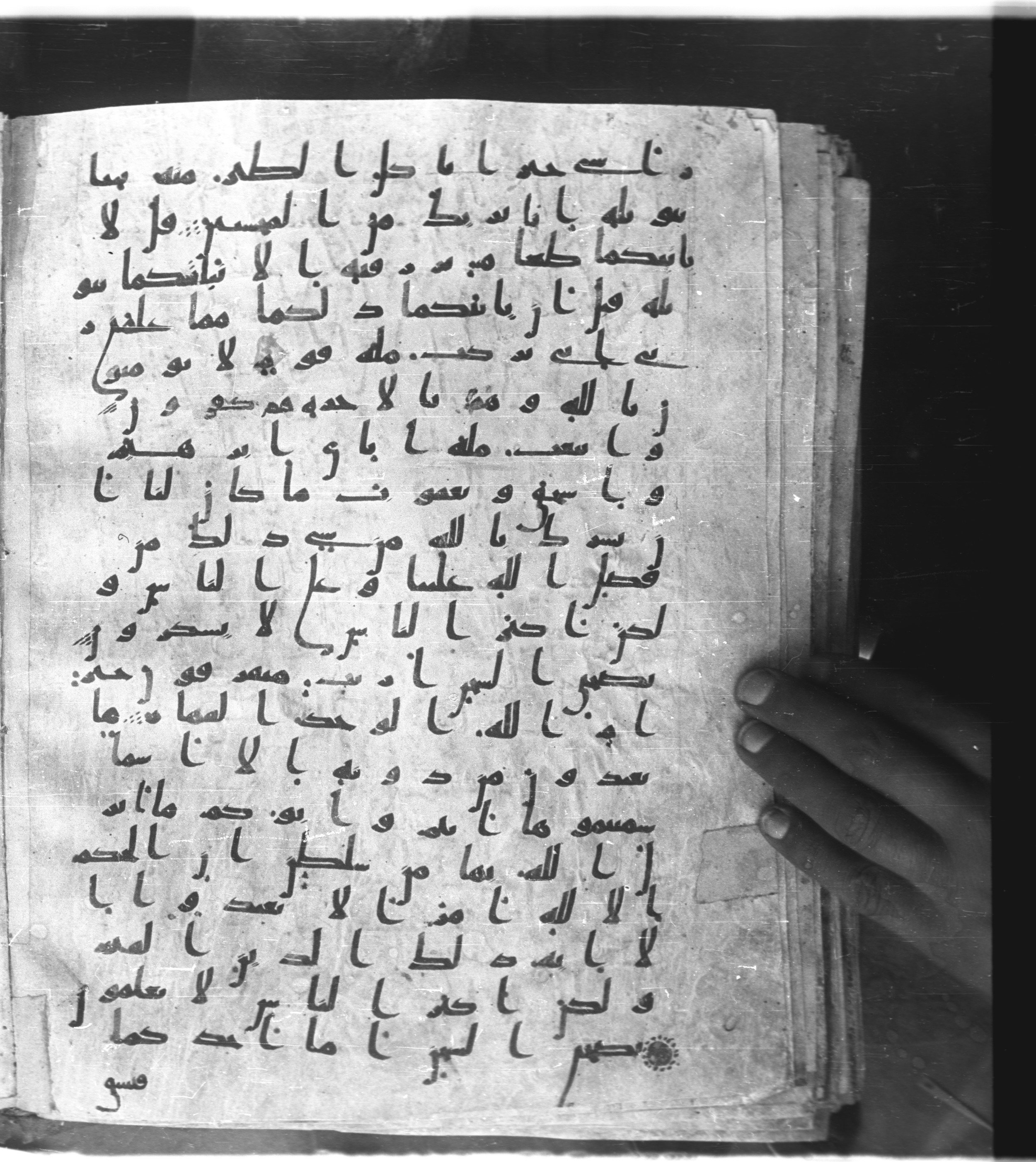 Saray Medina 1a (Karatay 3), in Kūfī script, showing Surah 12:39 from 8th Century AD found in Medina, currently housed at Topkapı Palace Museum, Istanbul