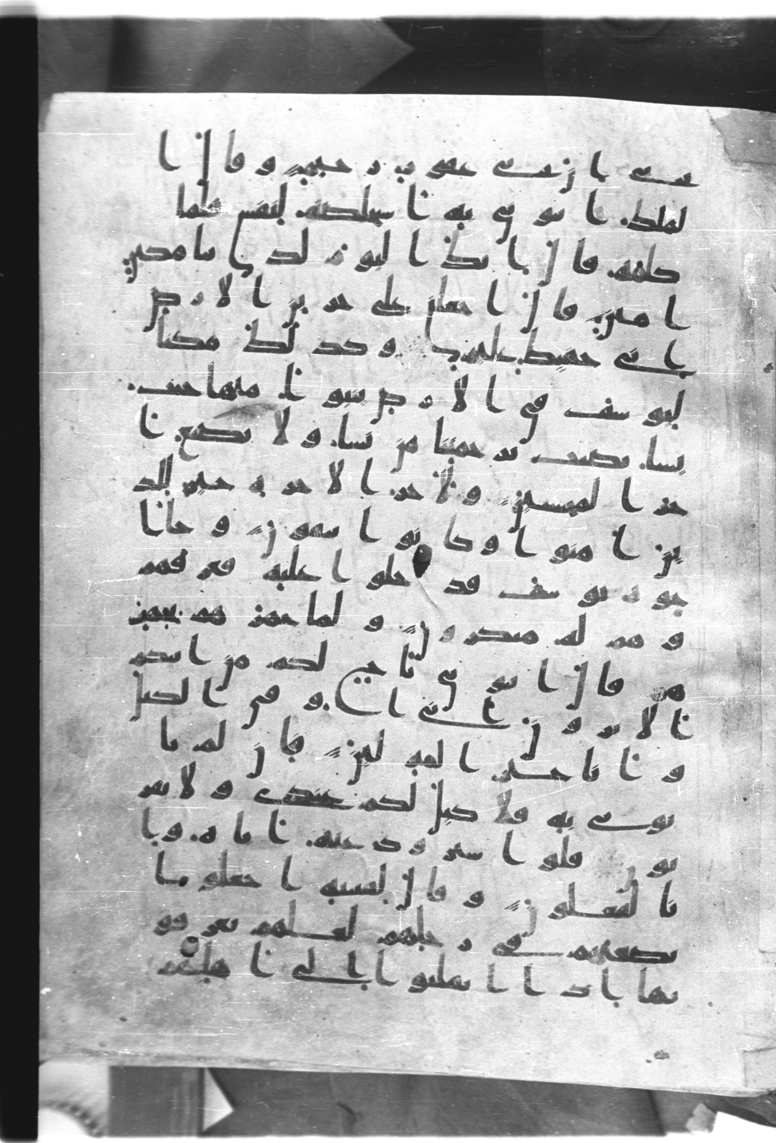 Saray Medina 1a (Karatay 3), in Kūfī script, showing Surah 12:59 from 8th Century AD found in Medina, currently housed at Topkapı Palace Museum, Istanbul