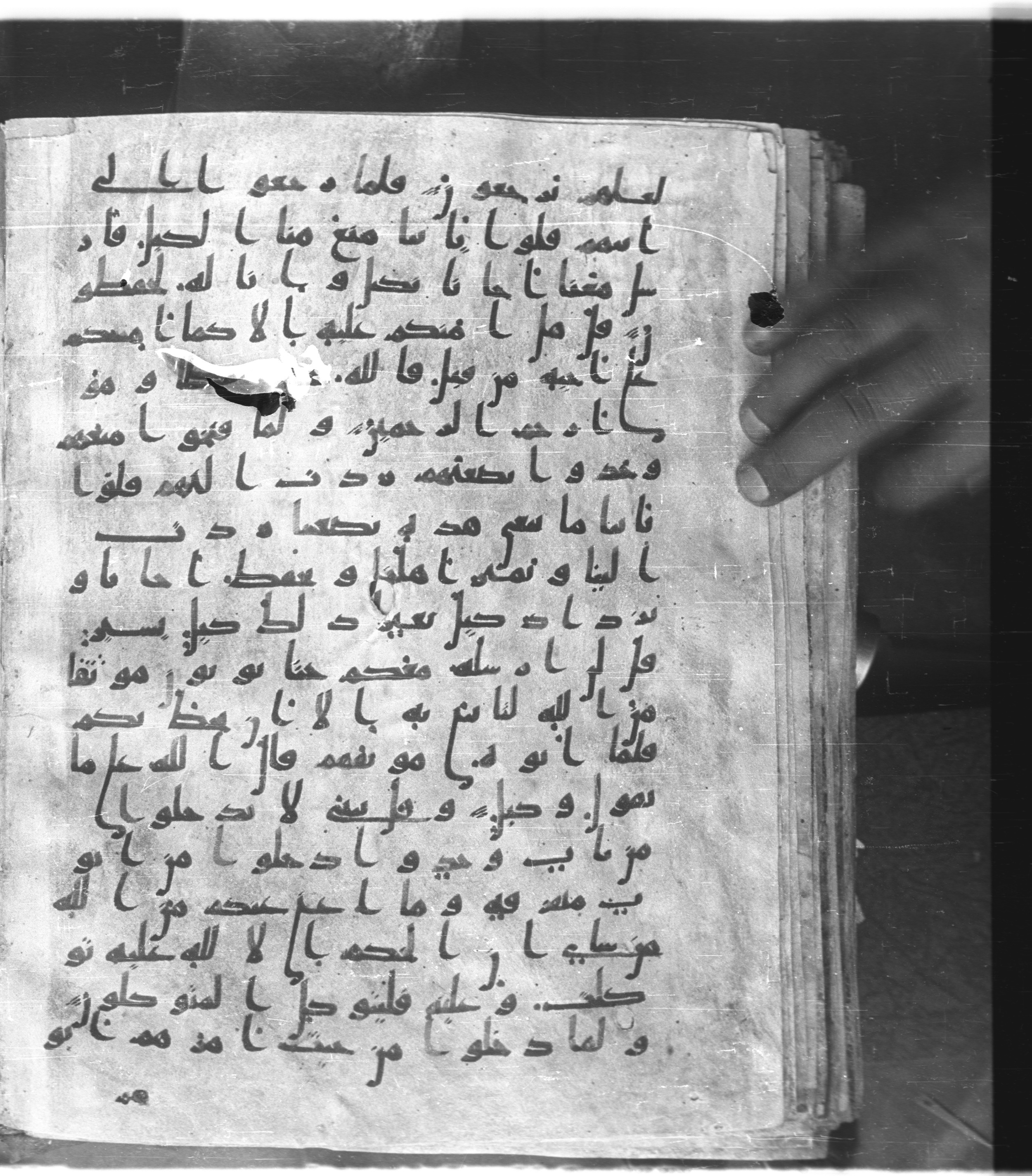 Saray Medina 1a (Karatay 3), in Kūfī script, showing Surah 12:64 from 8th Century AD found in Medina, currently housed at Topkapı Palace Museum, Istanbul