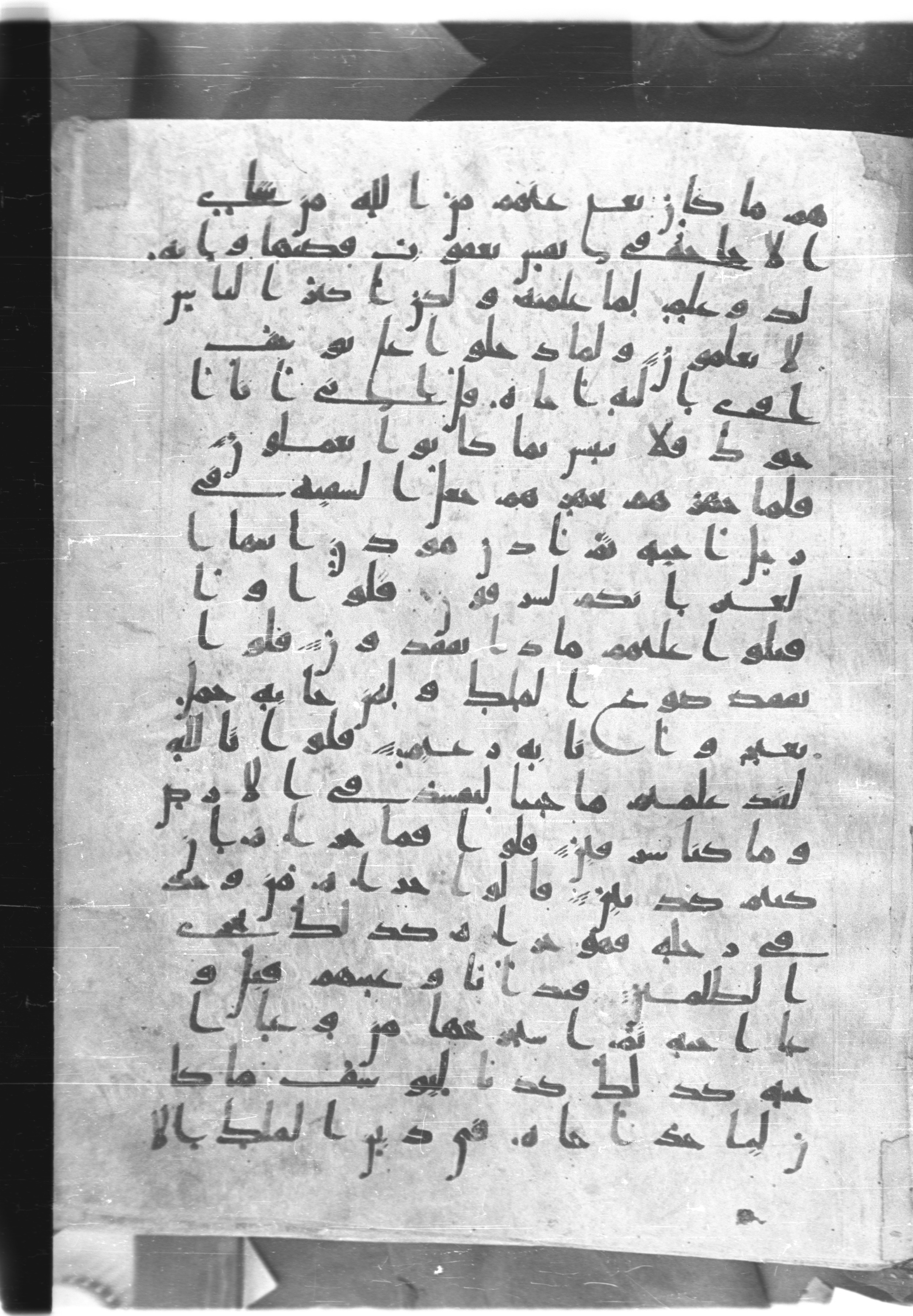 Saray Medina 1a (Karatay 3), in Kūfī script, showing Surah 12:71 from 8th Century AD found in Medina, currently housed at Topkapı Palace Museum, Istanbul