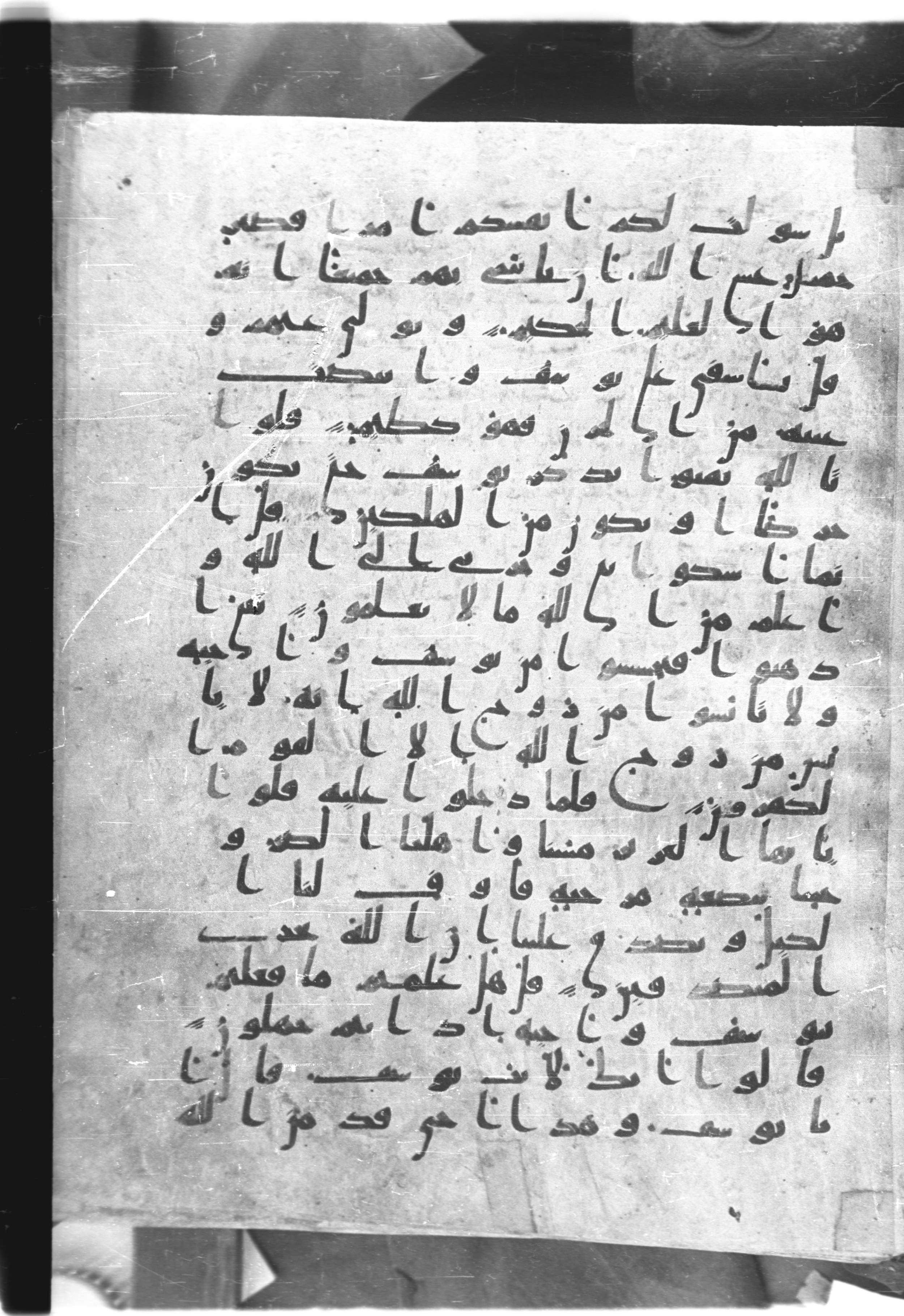 Saray Medina 1a (Karatay 3) (Scan 2), in Kūfī script, showing Surah 12:83 from 8th Century AD found in Medina, currently housed at Topkapı Palace Museum, Istanbul