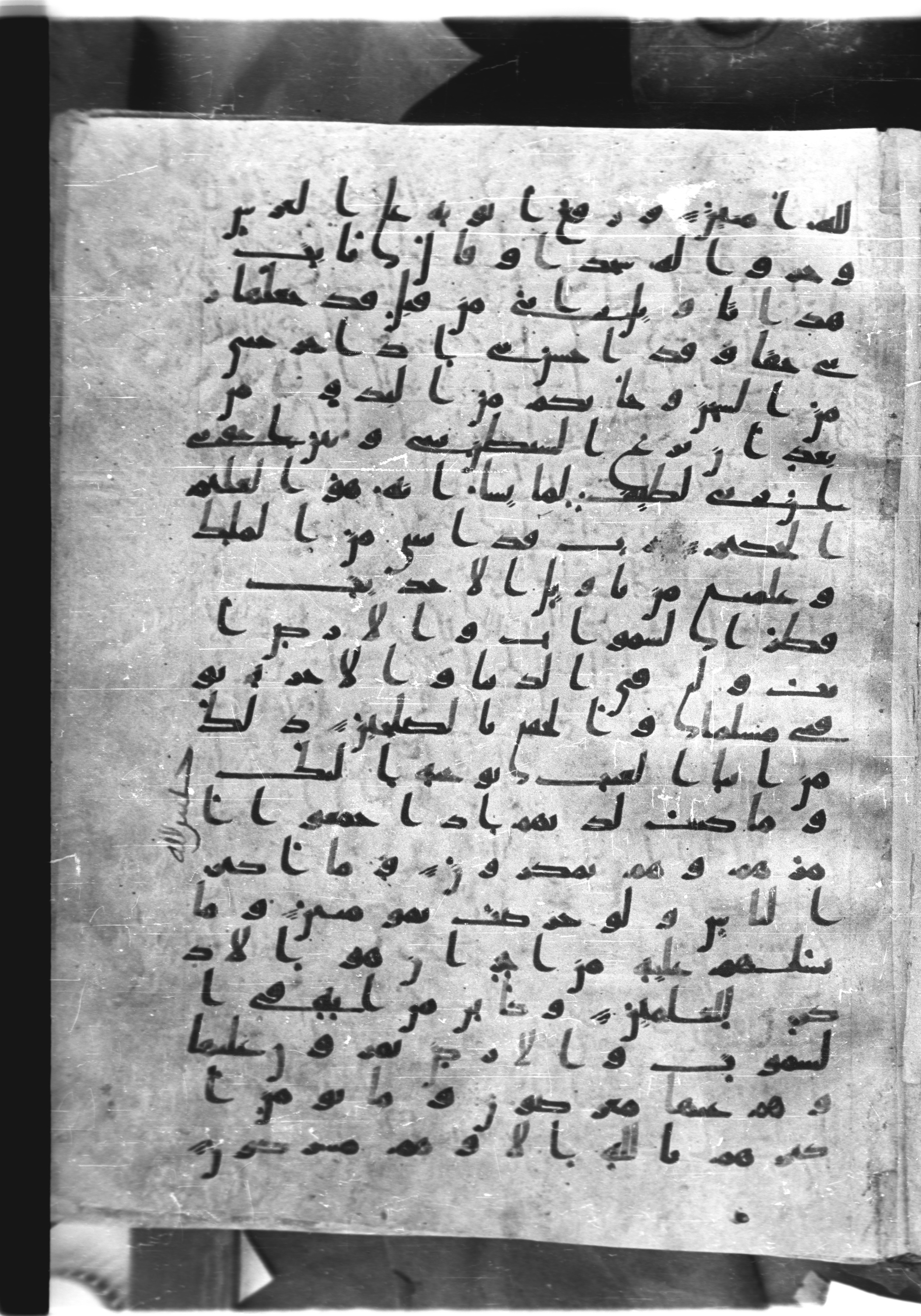 Saray Medina 1a (Karatay 3), in Kūfī script, showing Surah 12:104 from 8th Century AD found in Medina, currently housed at Topkapı Palace Museum, Istanbul