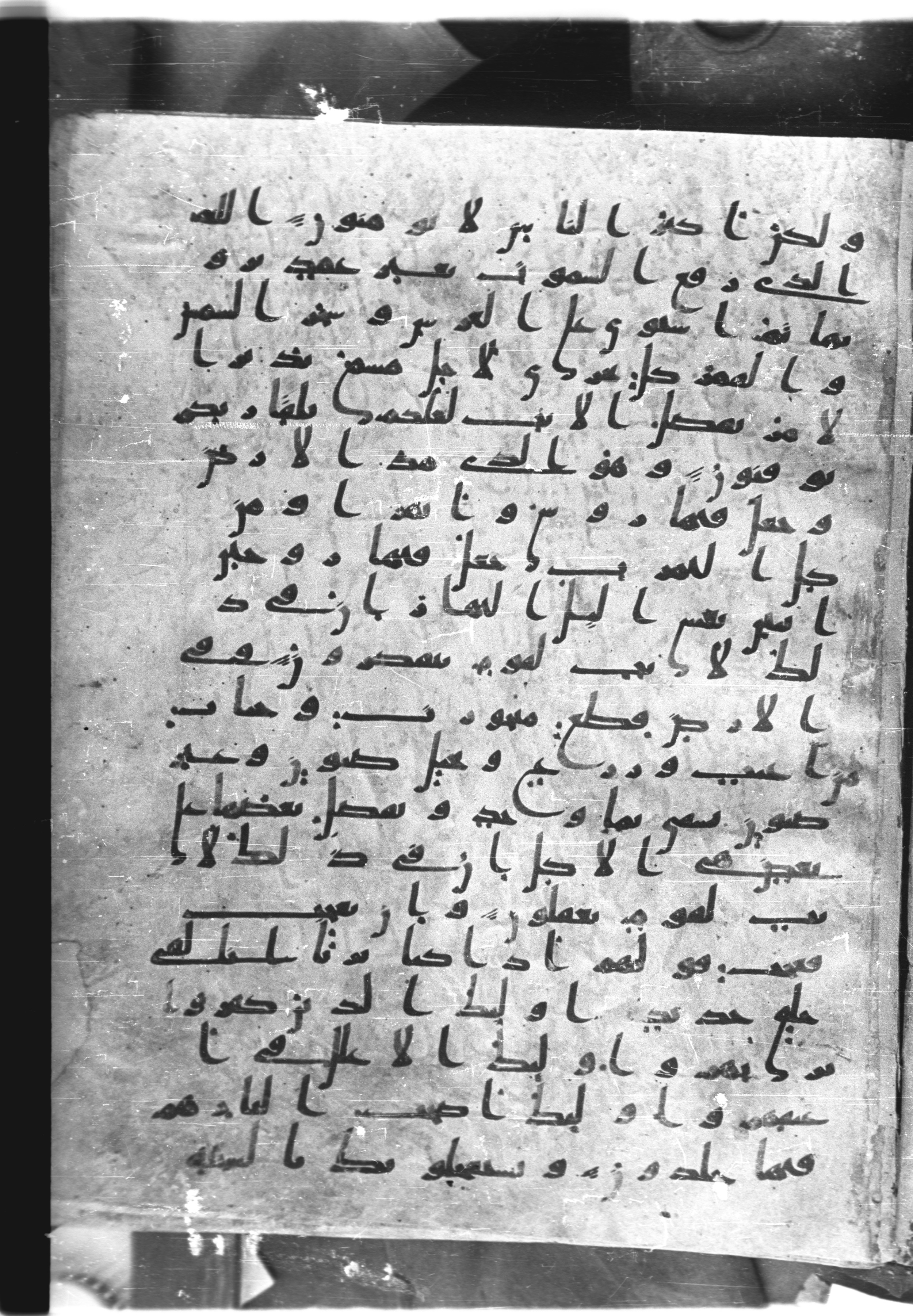 Saray Medina 1a (Karatay 3), in Kūfī script, showing Surah 13:2 from 8th Century AD found in Medina, currently housed at Topkapı Palace Museum, Istanbul