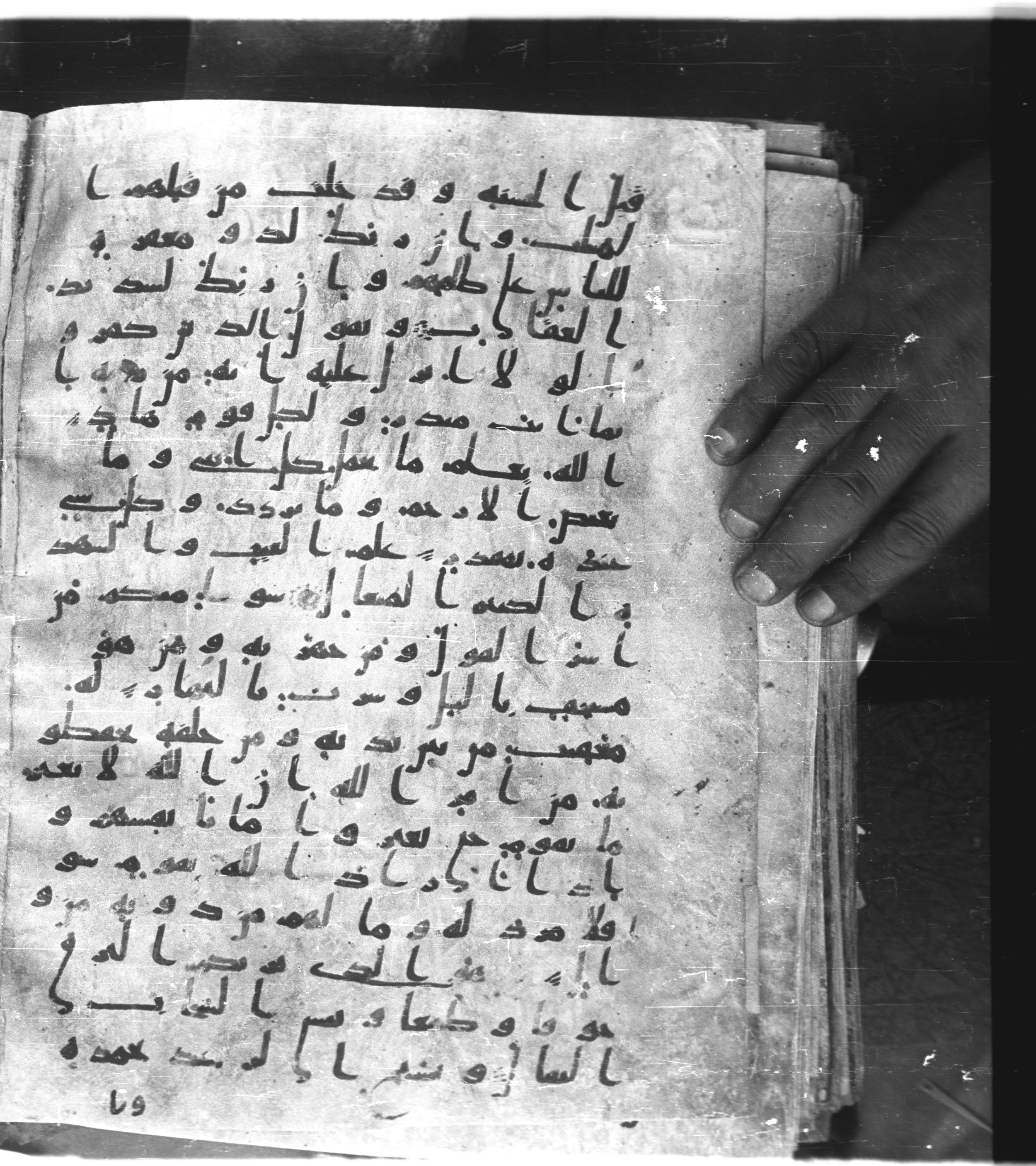 Saray Medina 1a (Karatay 3) (Scan 1), in Kūfī script, showing Surah 13:13 from 8th Century AD found in Medina, currently housed at Topkapı Palace Museum, Istanbul