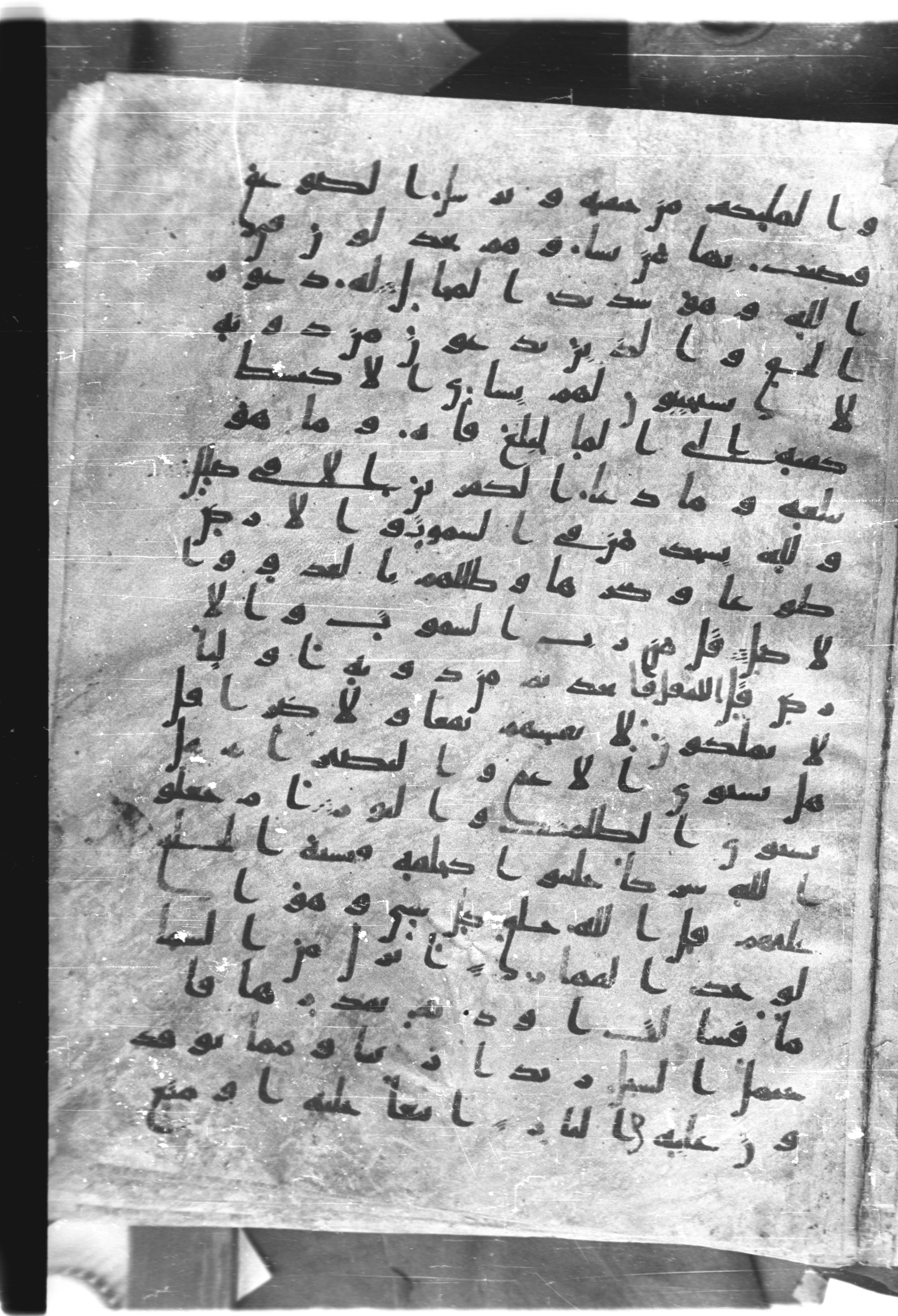 Saray Medina 1a (Karatay 3) (Scan 2), in Kūfī script, showing Surah 13:13 from 8th Century AD found in Medina, currently housed at Topkapı Palace Museum, Istanbul