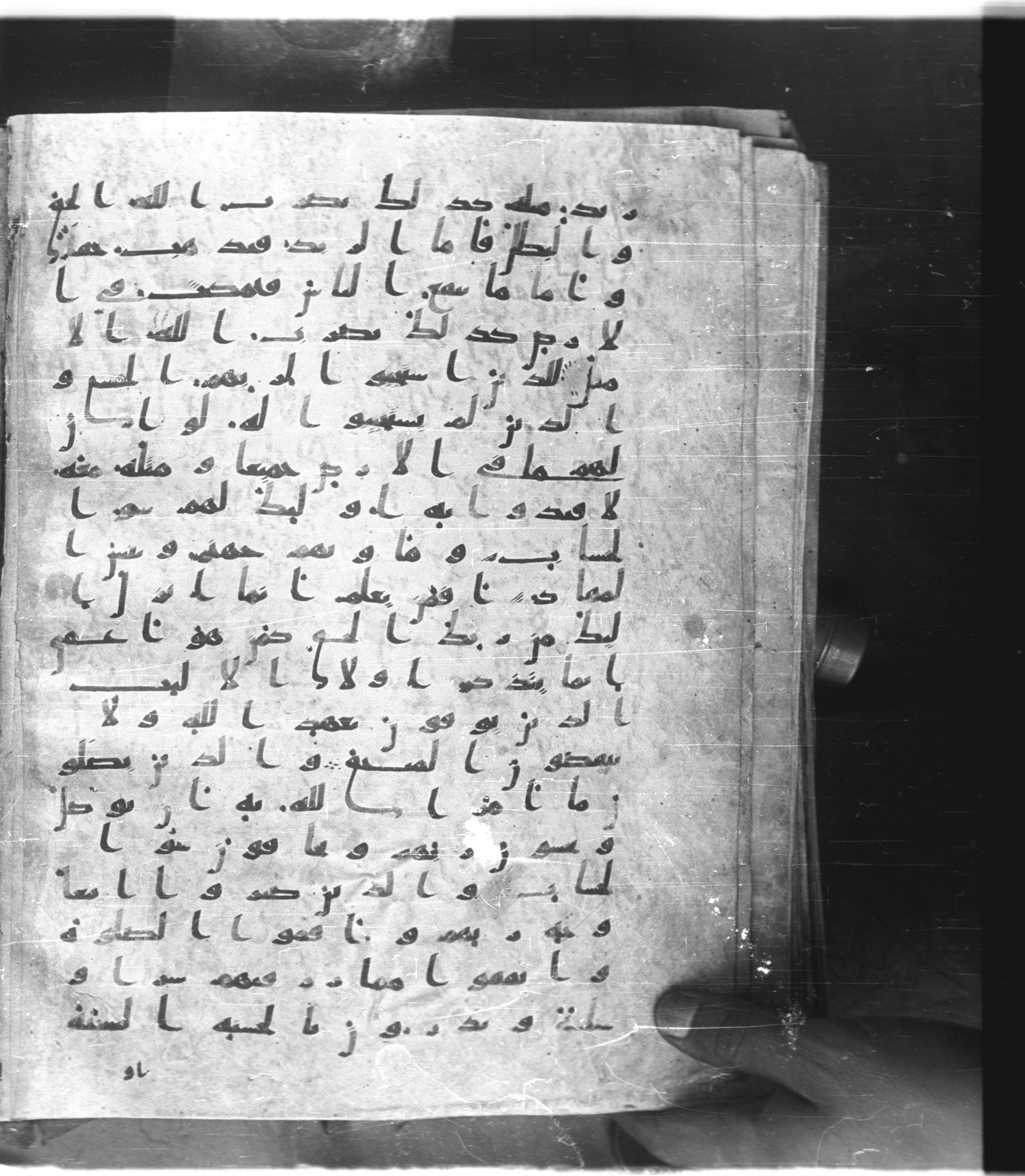 Saray Medina 1a (Karatay 3) (Scan 1), in Kūfī script, showing Surah 13:22 from 8th Century AD found in Medina, currently housed at Topkapı Palace Museum, Istanbul