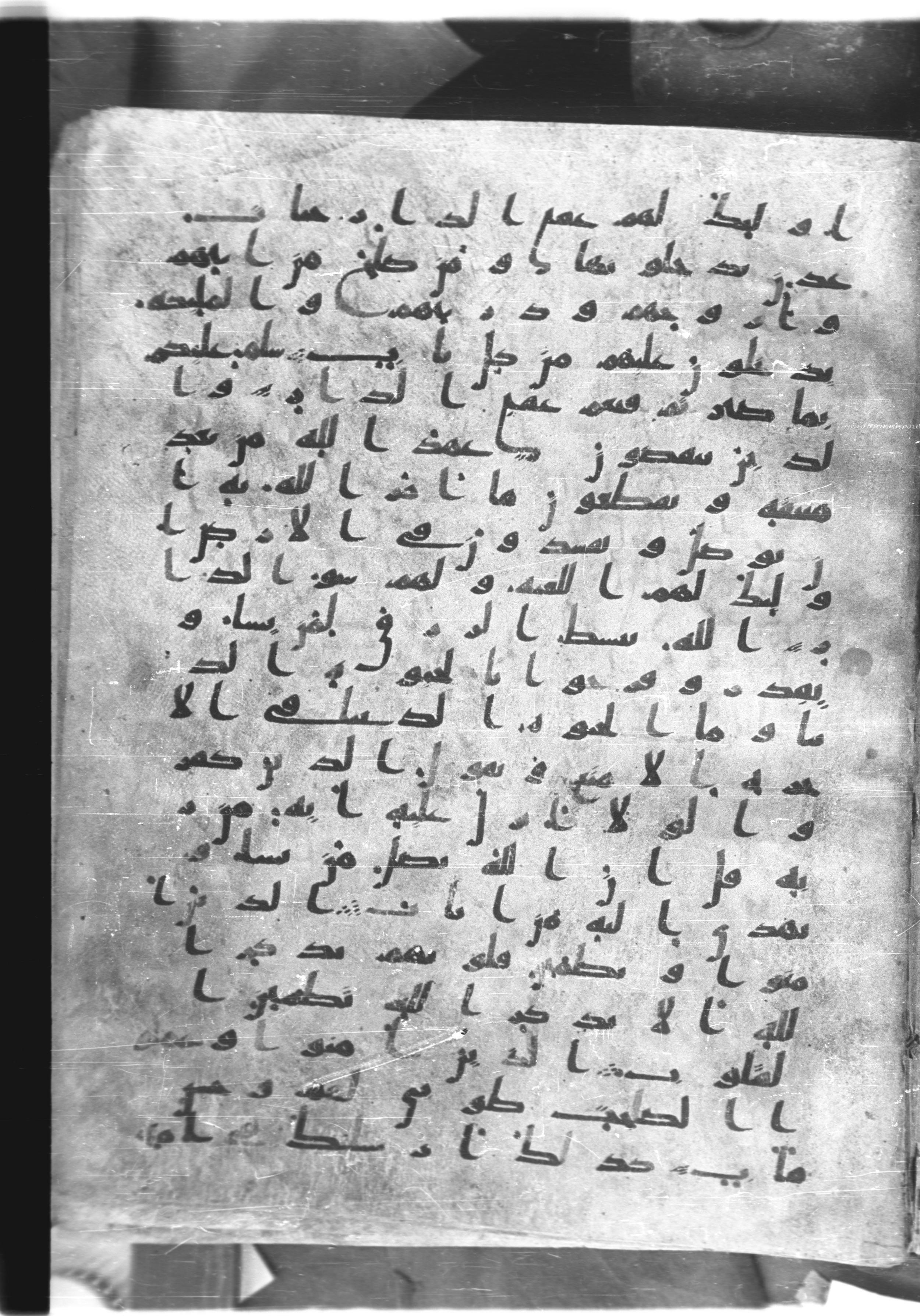 Saray Medina 1a (Karatay 3), in Kūfī script, showing Surah 13:23 from 8th Century AD found in Medina, currently housed at Topkapı Palace Museum, Istanbul