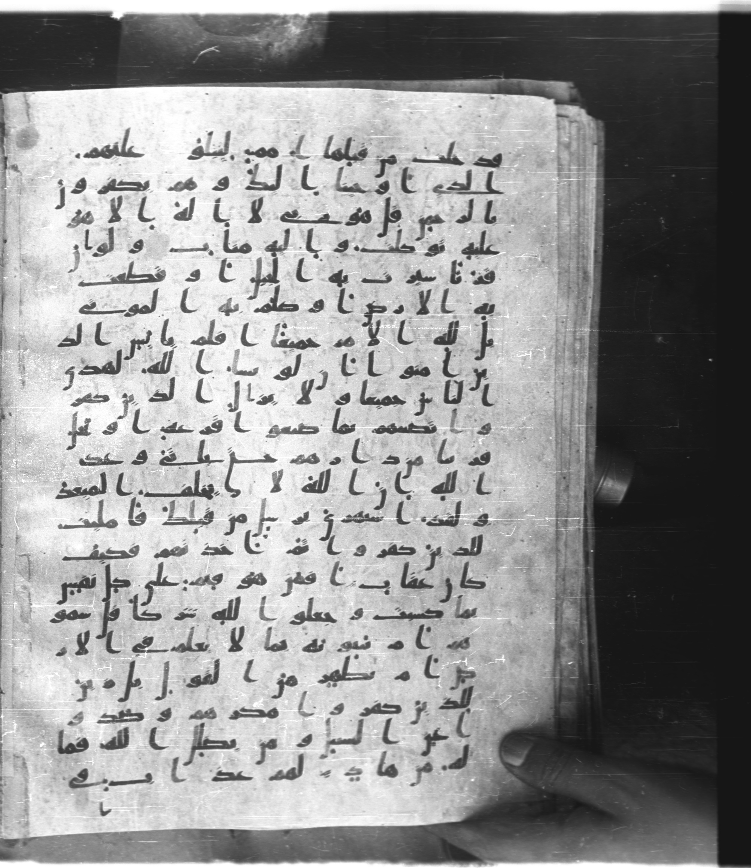 Saray Medina 1a (Karatay 3), in Kūfī script, showing Surah 13:33 from 8th Century AD found in Medina, currently housed at Topkapı Palace Museum, Istanbul
