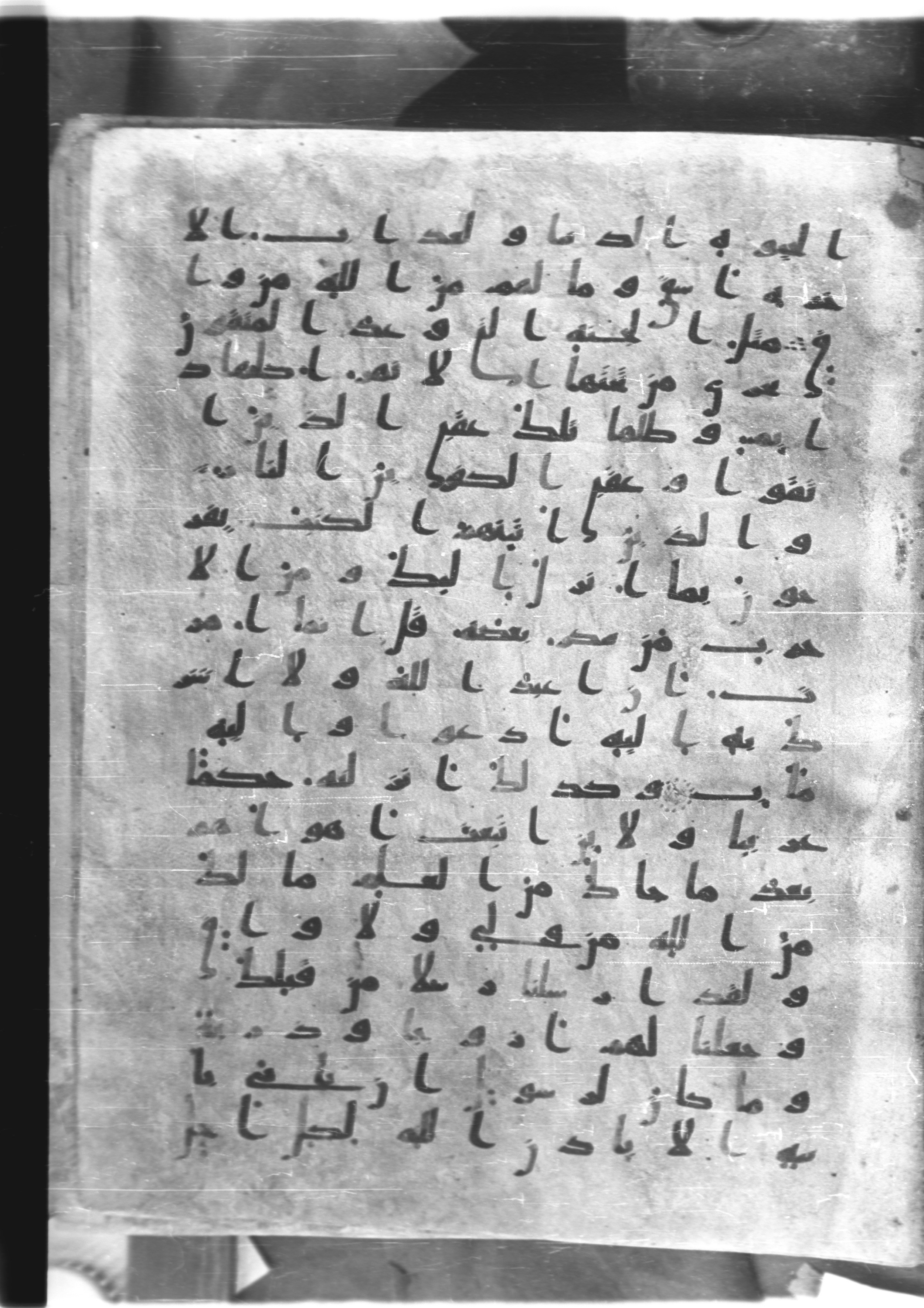 Saray Medina 1a (Karatay 3) (Scan 1), in Kūfī script, showing Surah 13:38 from 8th Century AD found in Medina, currently housed at Topkapı Palace Museum, Istanbul